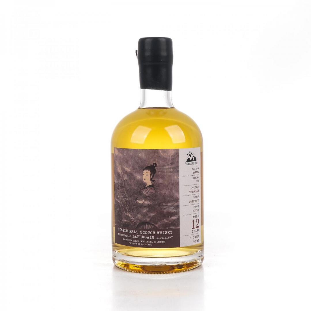 【艺术单桶】Laphroaig 拉弗格 12年 2013-2025 「云中君与大司命」单桶 500ml