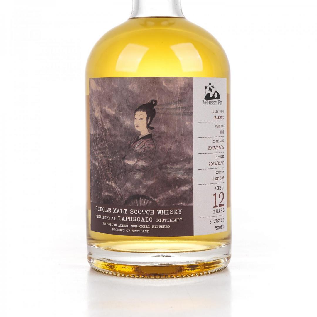 【艺术单桶】Laphroaig 拉弗格 12年 2013-2025 「云中君与大司命」单桶 500ml