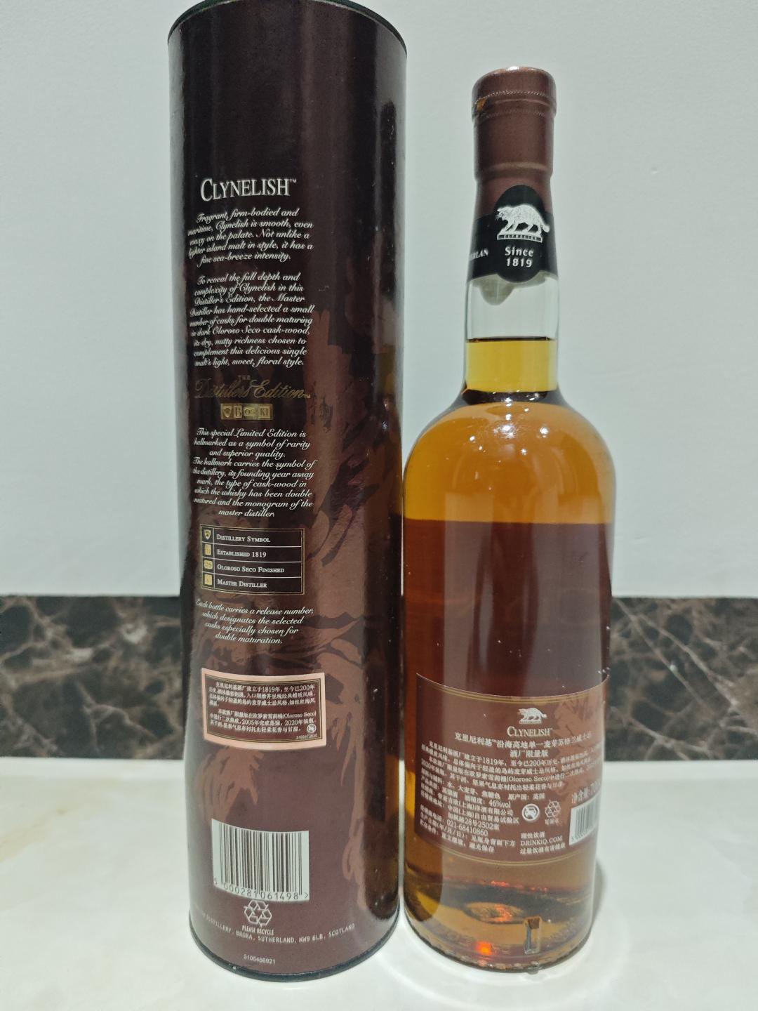 【绝版】克里尼利基DE2006