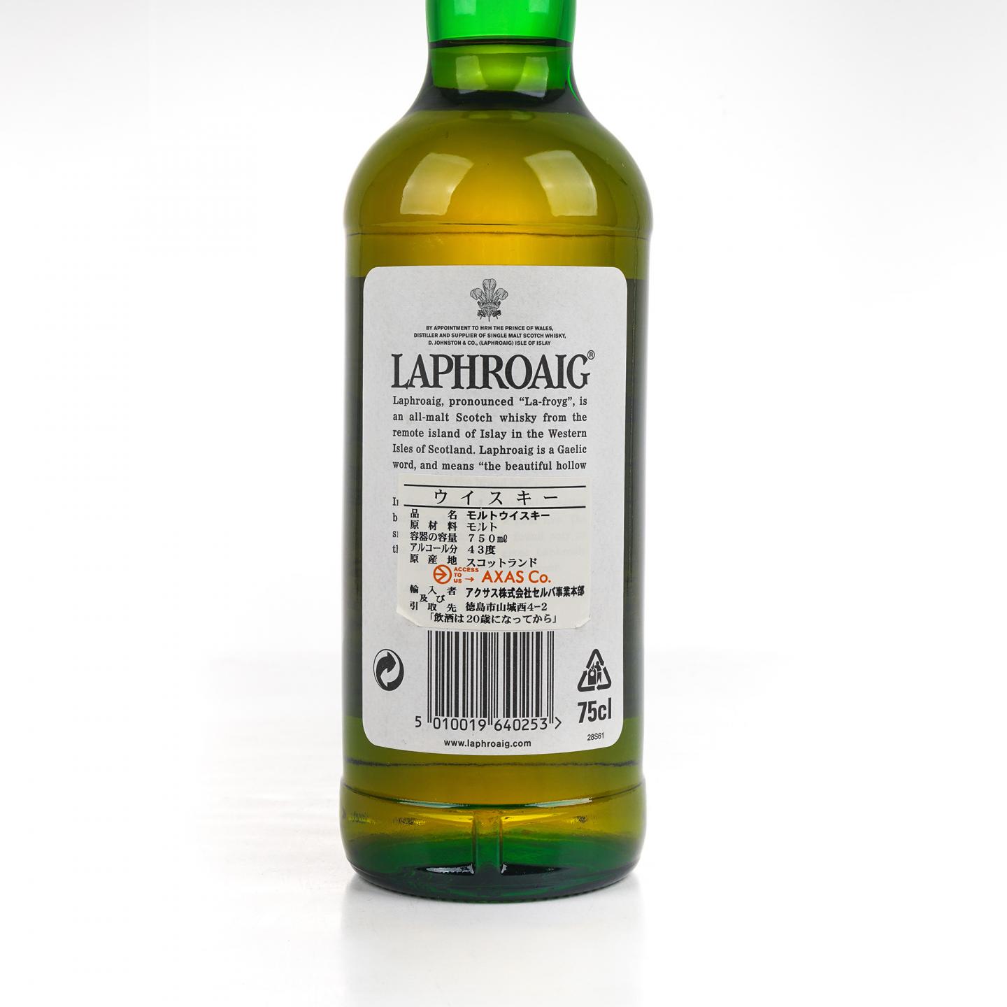 Caol Ila 卡尔里拉 18年/Laphroaig 拉弗格 10年 700ml+750ml 2瓶组
