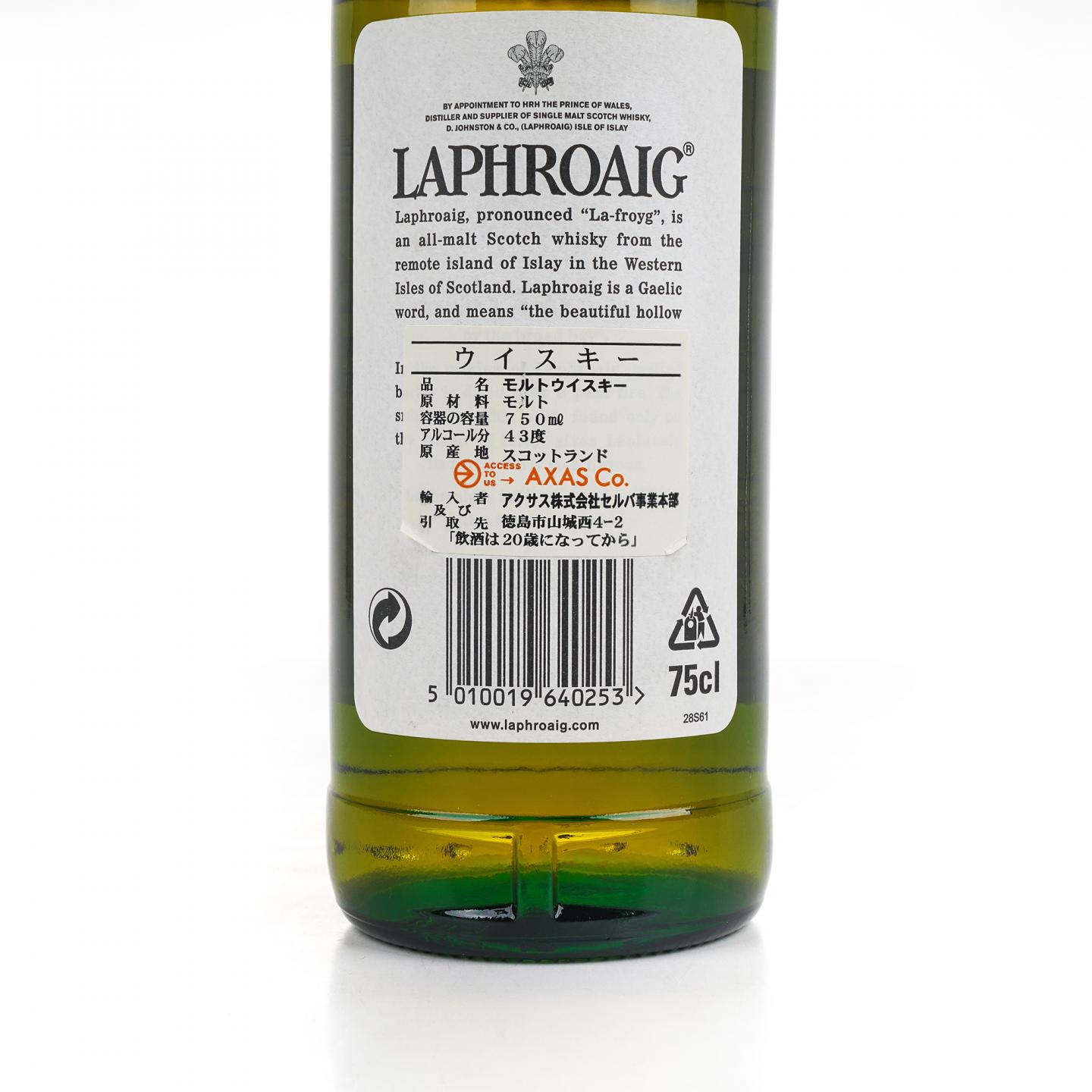 Caol Ila 卡尔里拉 18年/Laphroaig 拉弗格 10年 700ml+750ml 2瓶组