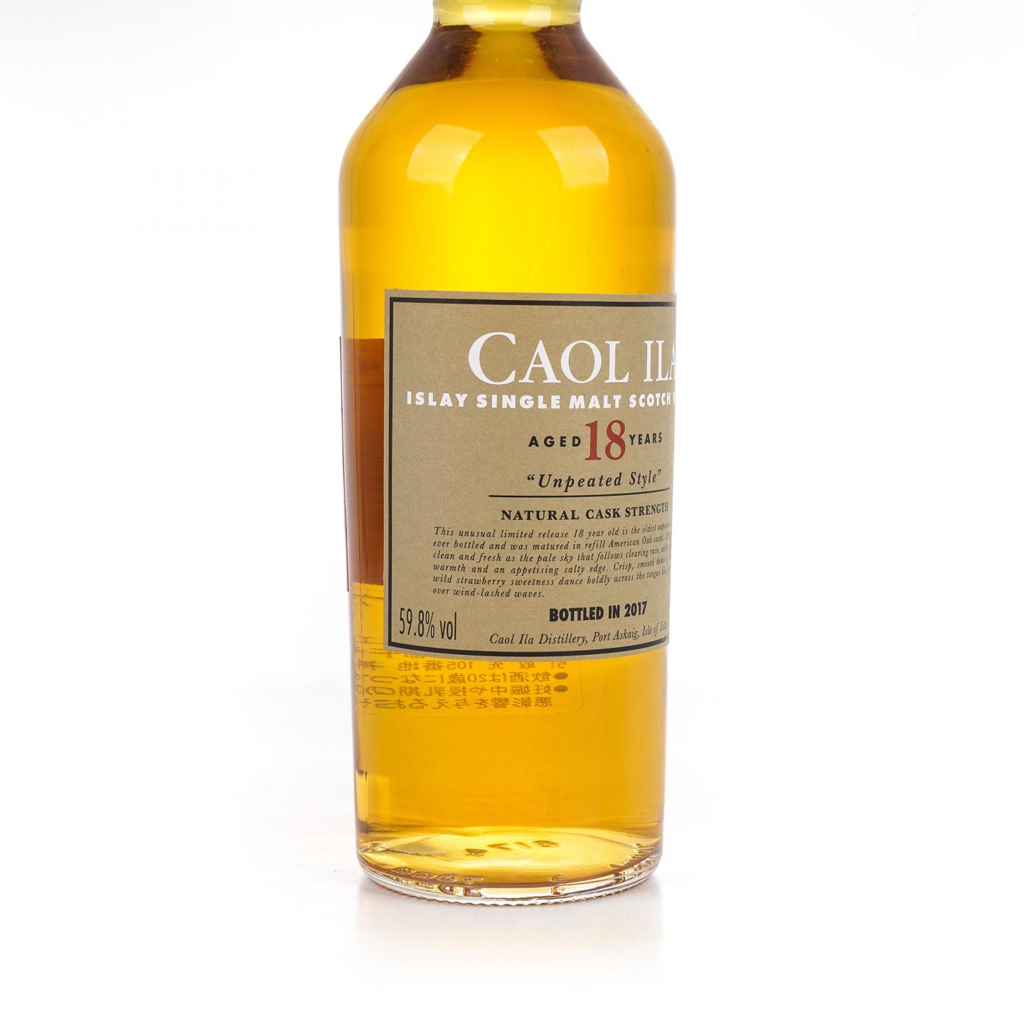 Caol Ila 卡尔里拉 18年/Laphroaig 拉弗格 10年 700ml+750ml 2瓶组