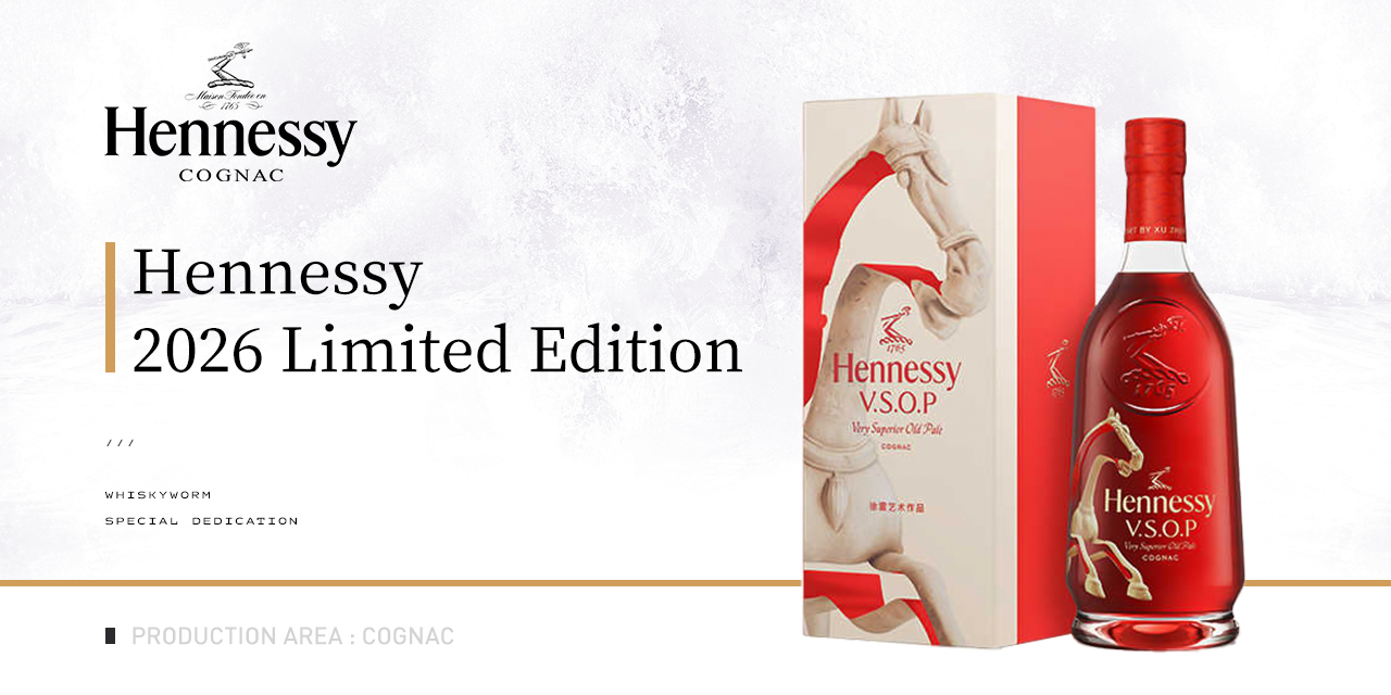 【新春嘉礼】Hennessy 轩尼诗 V.S.O.P 马年限量版 干邑白兰地