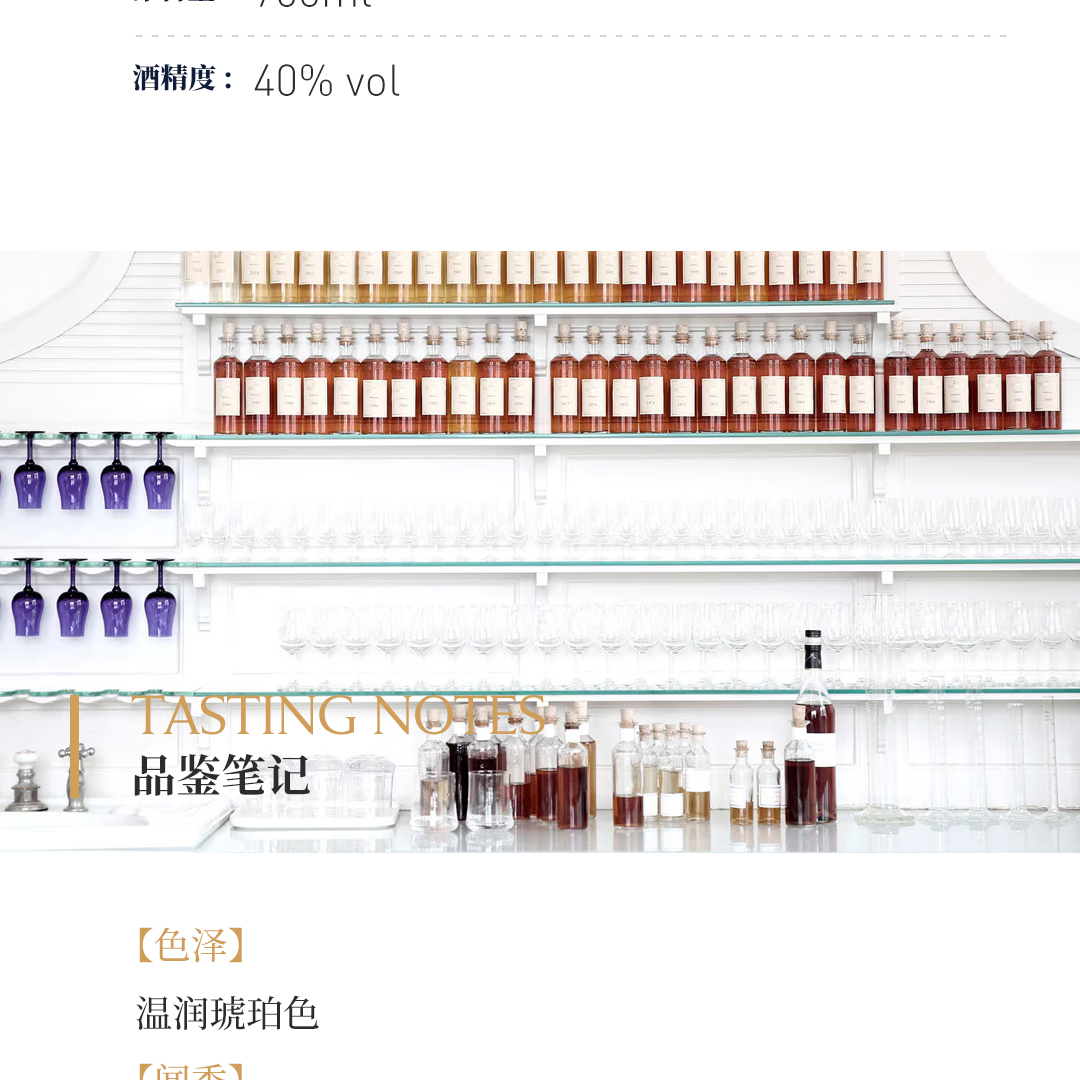 【新春嘉礼】Hennessy 轩尼诗 V.S.O.P 马年限量版 干邑白兰地