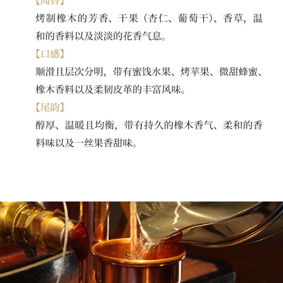 【新春嘉礼】Hennessy 轩尼诗 V.S.O.P 马年限量版 干邑白兰地