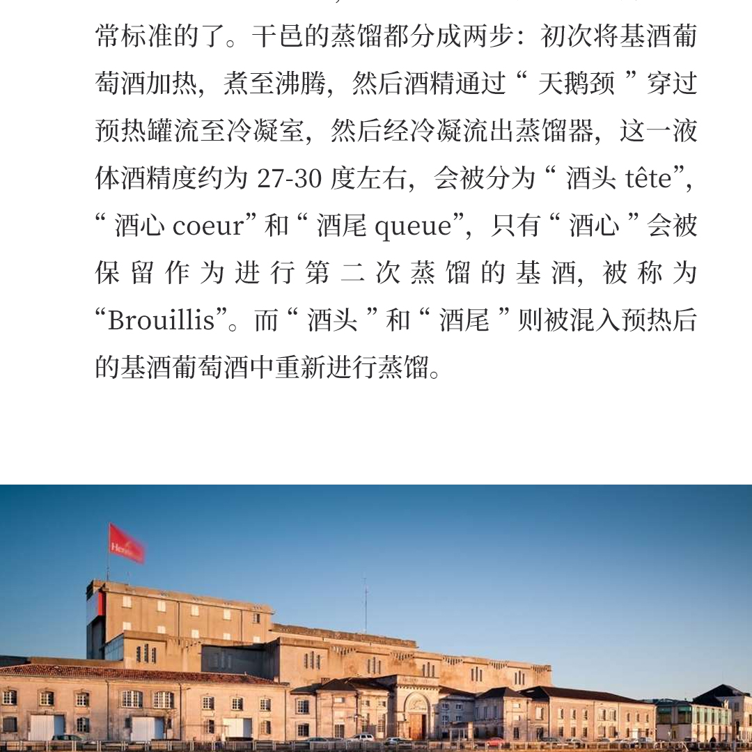 【新春嘉礼】Hennessy 轩尼诗 V.S.O.P 马年限量版 干邑白兰地