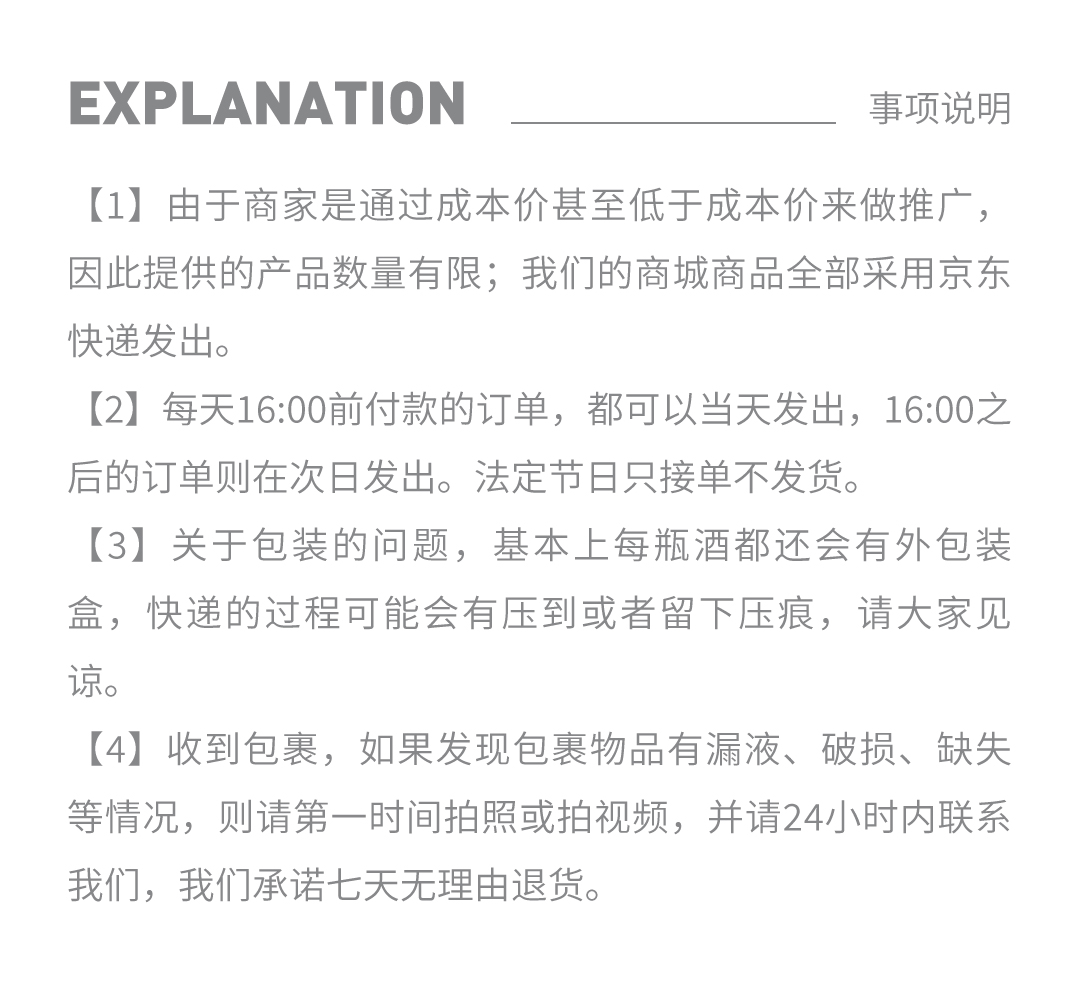 【新春嘉礼】Hennessy 轩尼诗 V.S.O.P 马年限量版 干邑白兰地