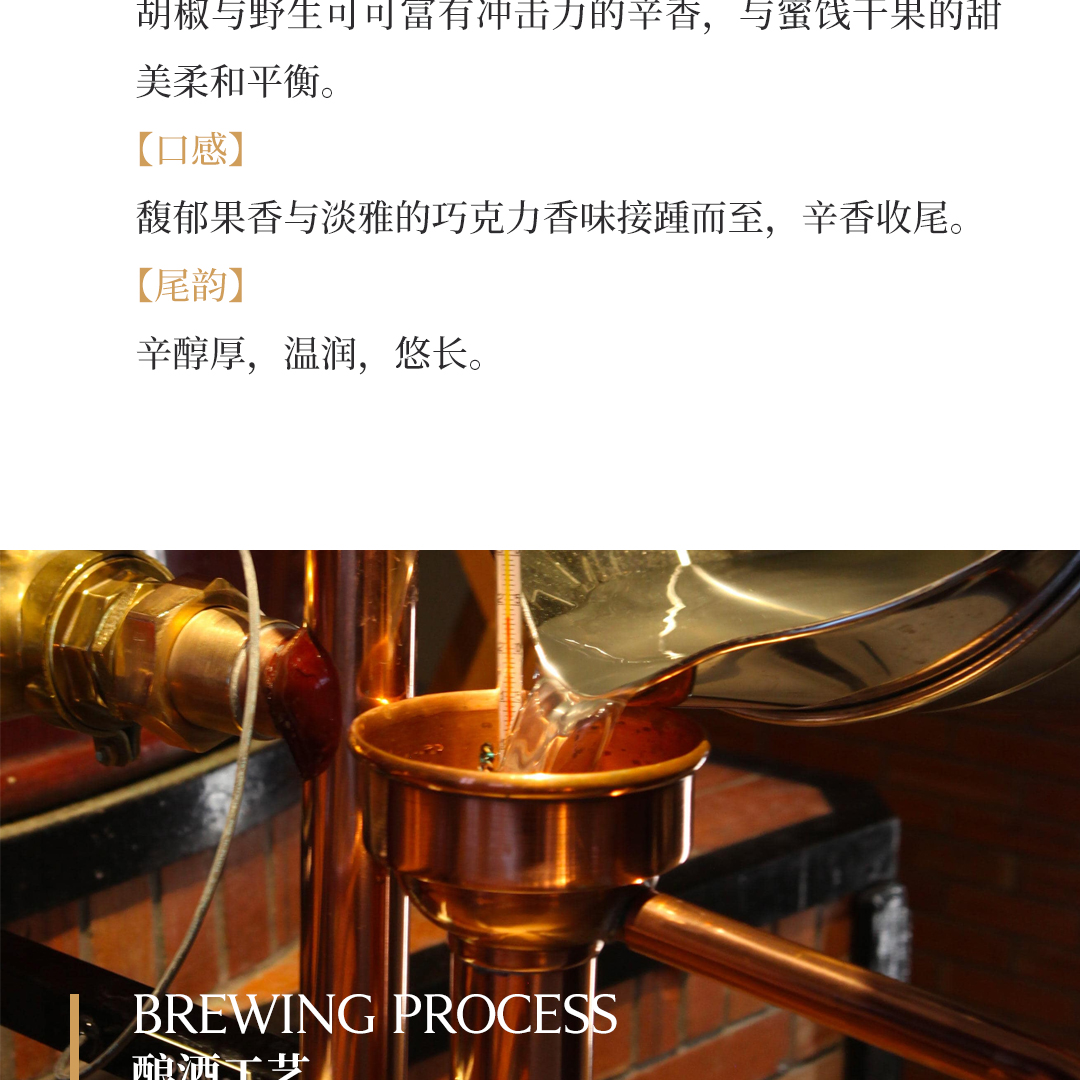 【奢华风范】Hennessy 轩尼诗 X.O 马年限量版 干邑白兰地