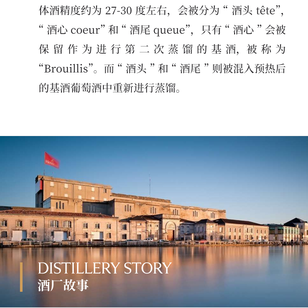 【奢华风范】Hennessy 轩尼诗 X.O 马年限量版 干邑白兰地