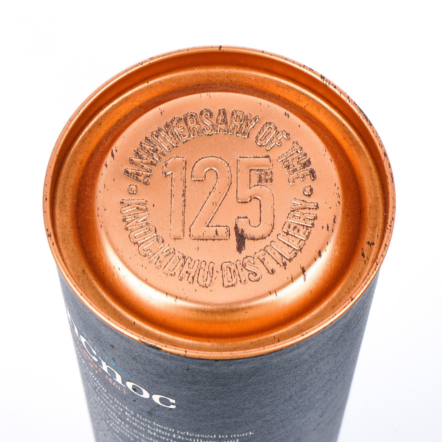 AnCnoc 安努克 125周年纪念版 泥煤 