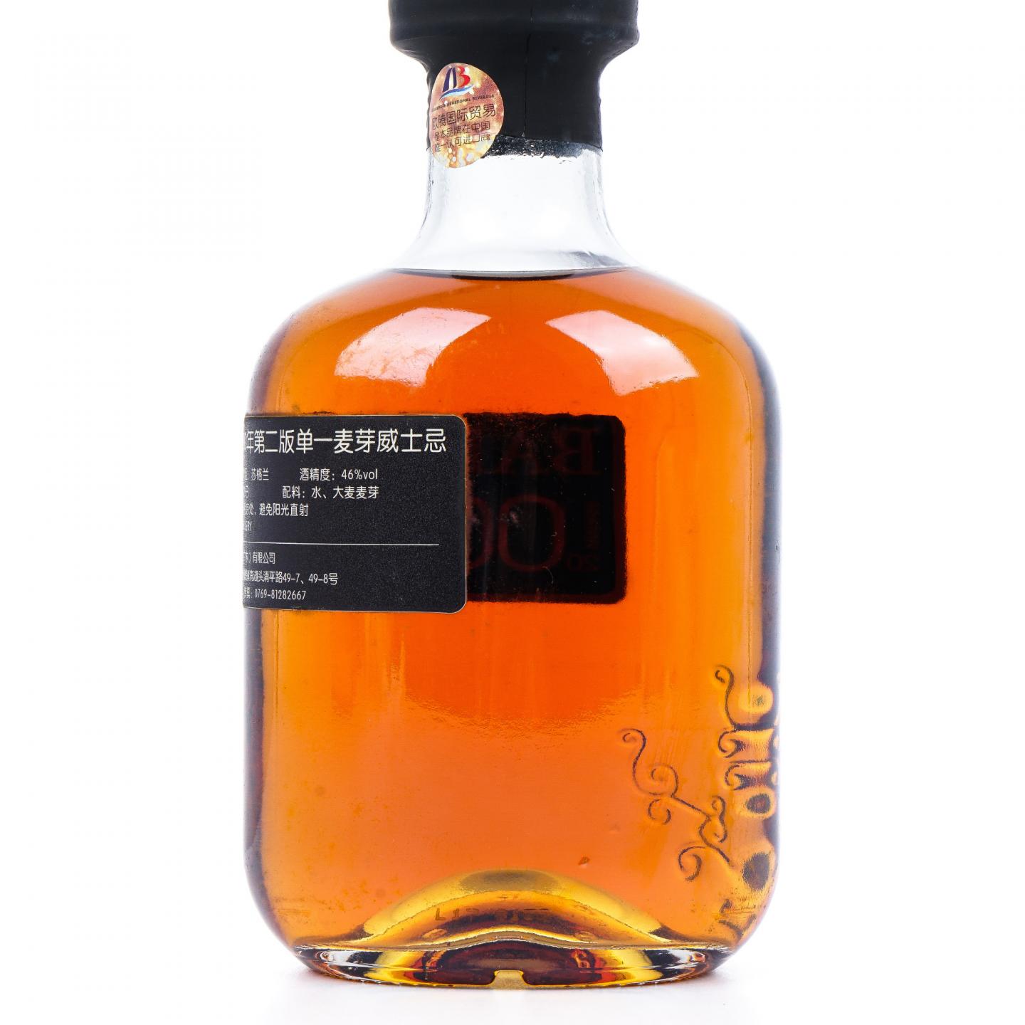 Balblair 巴布莱尔 2000-2017 2nd Release