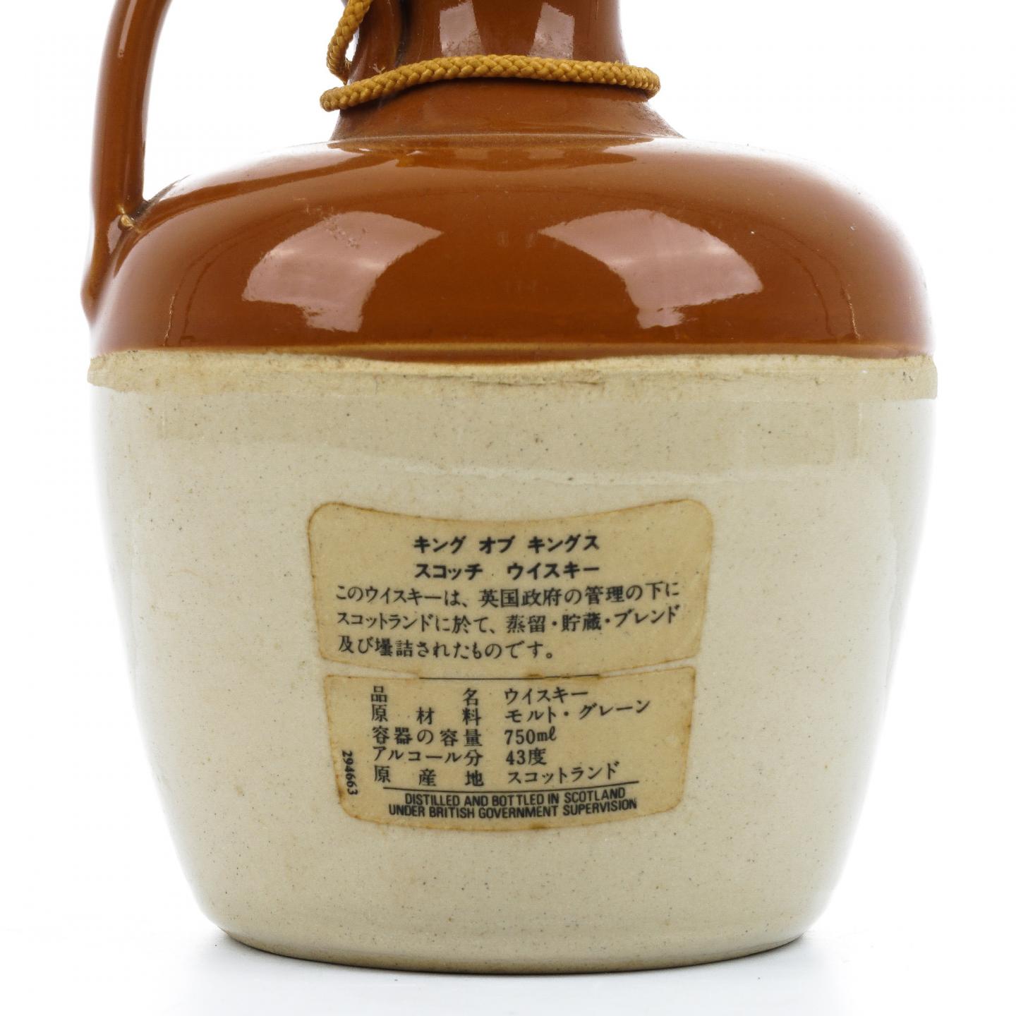 Munros King of Kings 调和 瓷瓶 750ml