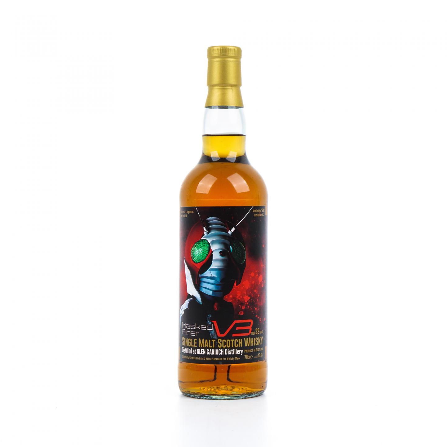 Glen Garioch 格兰盖瑞 32年 1988-2021 假面骑士50周年