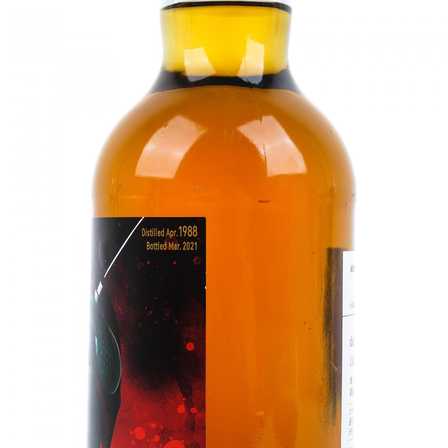 Glen Garioch 格兰盖瑞 32年 1988-2021 假面骑士50周年