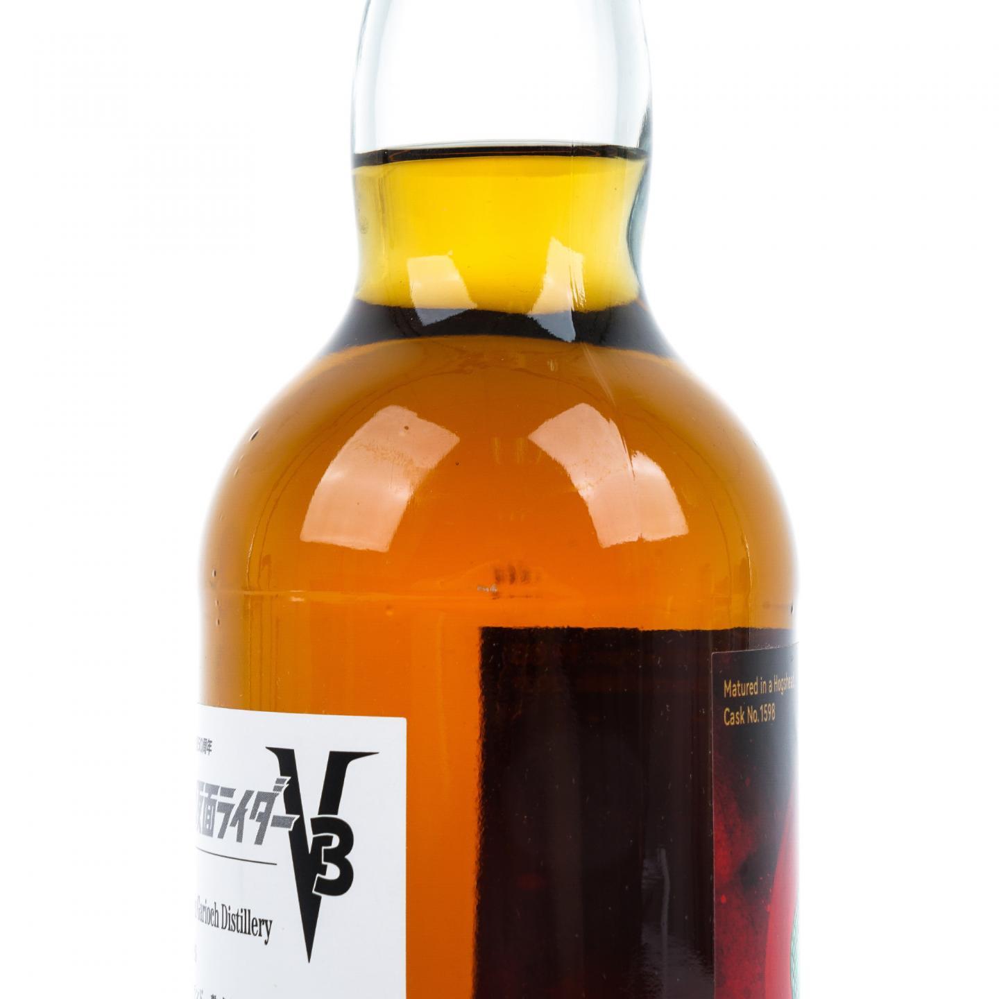 Glen Garioch 格兰盖瑞 32年 1988-2021 假面骑士50周年