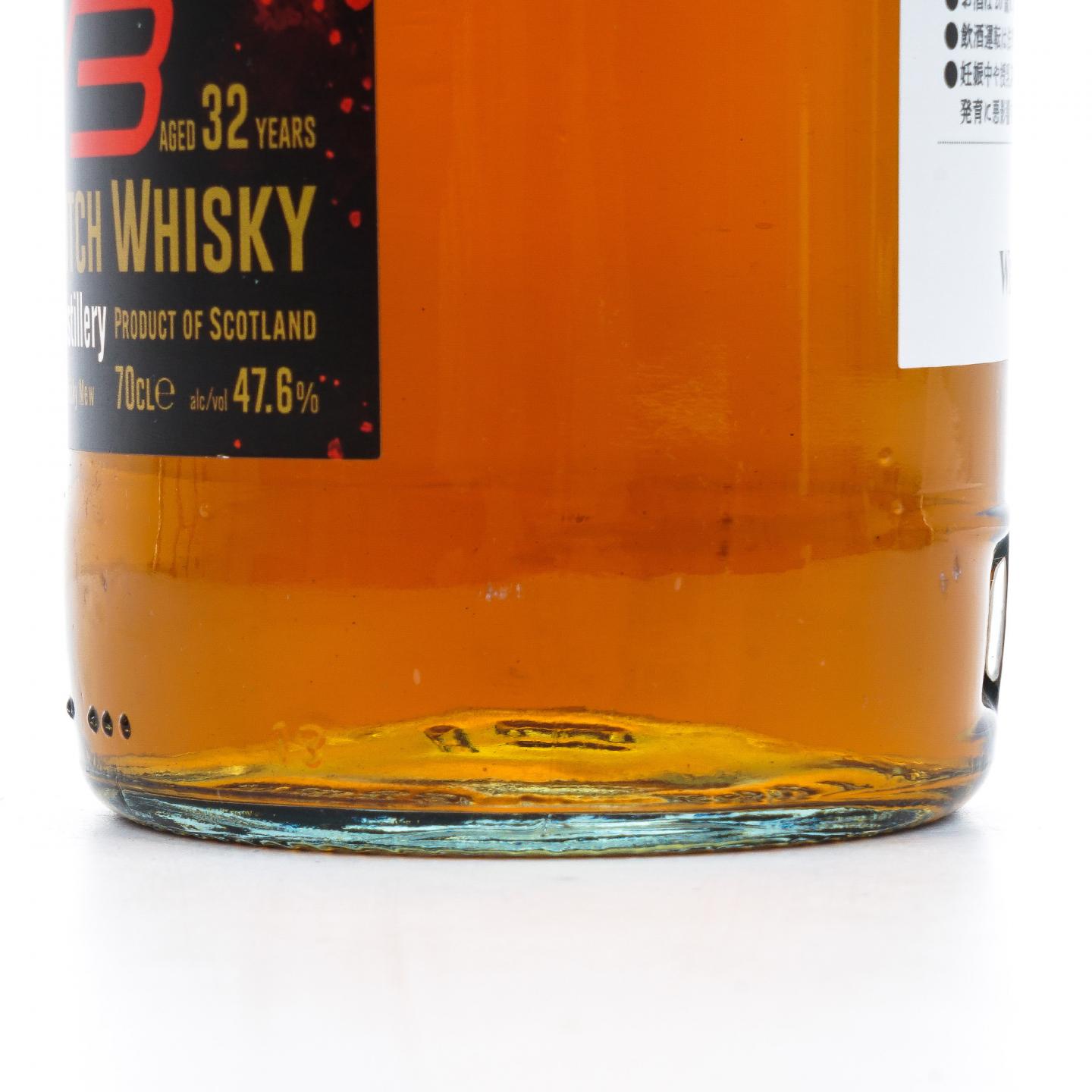 Glen Garioch 格兰盖瑞 32年 1988-2021 假面骑士50周年