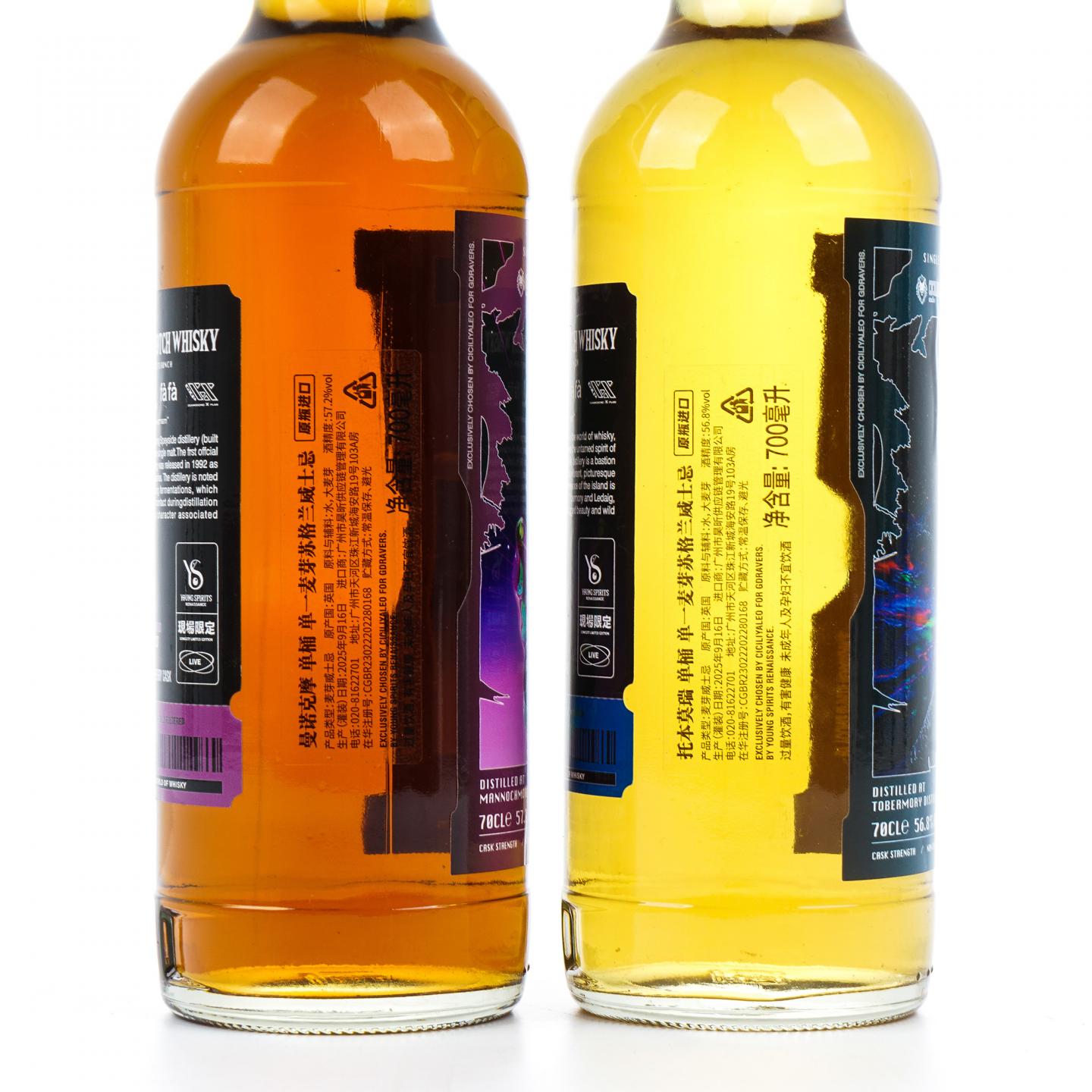 Mannochmore 曼洛克摩/Tobermory 托伯莫里 12/13年 2025 桶强 2瓶组
