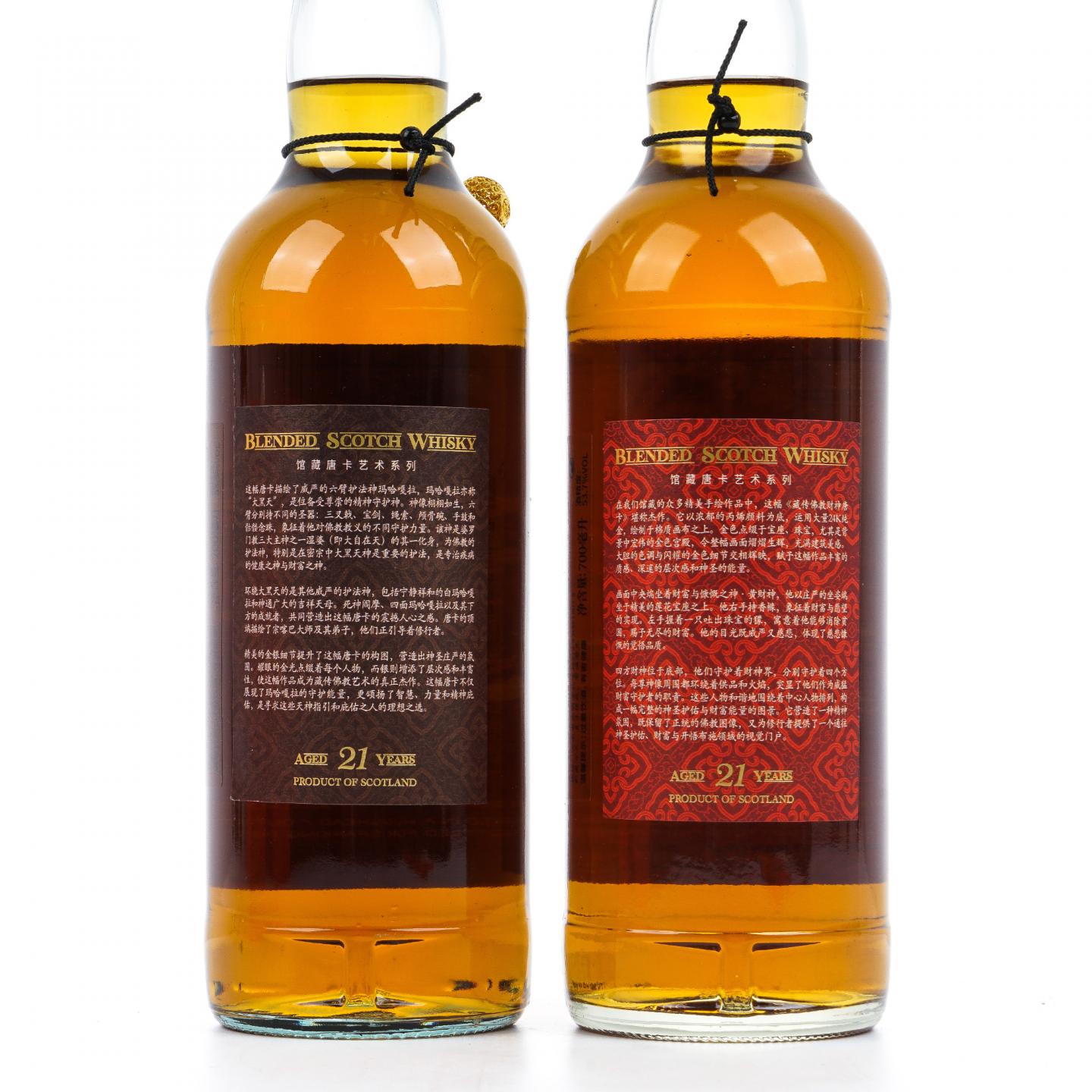 苏格兰调和威士忌 21年 2004-2025 馆藏唐卡艺术系列 桶强2瓶组