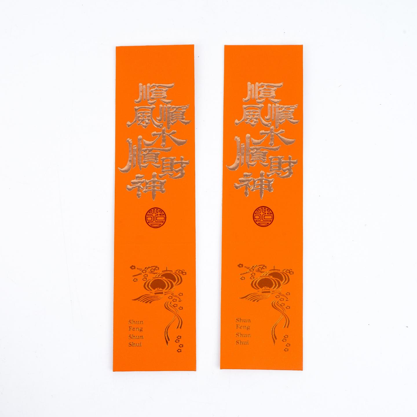 苏格兰调和威士忌 21年 2004-2025 馆藏唐卡艺术系列 桶强2瓶组