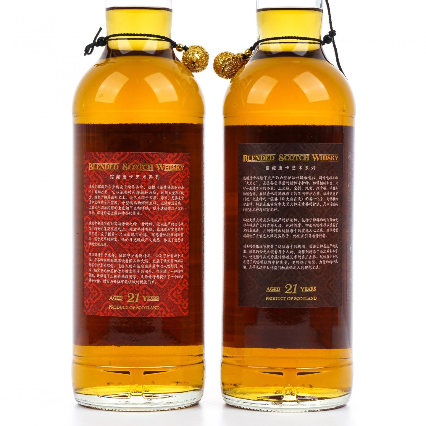 苏格兰调和威士忌 21年 2004-2025 馆藏唐卡艺术系列 桶强2支组