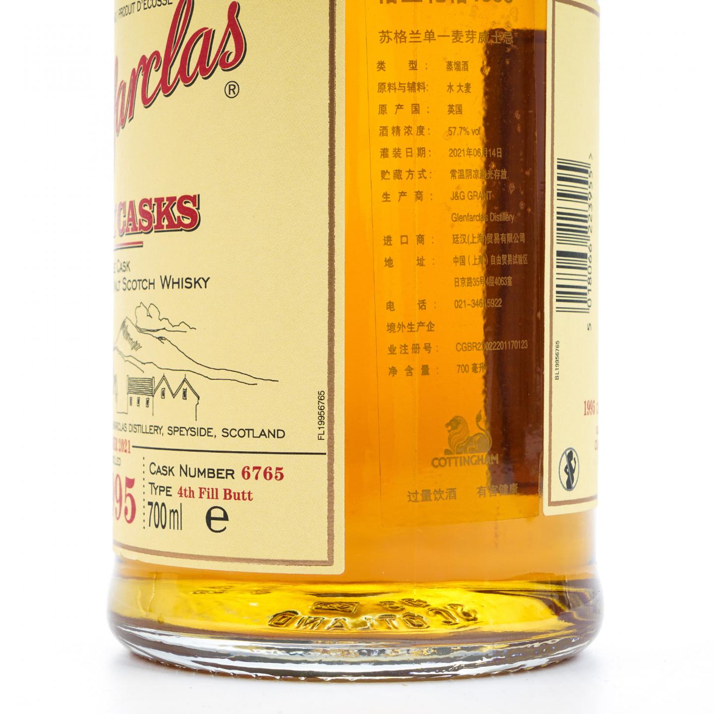 Glenfarclas 格兰花格 1995-2021 家族桶#6765