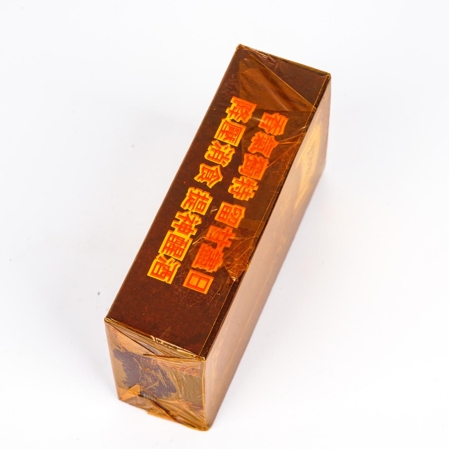 1980年代末 武夷山茶叶集团出品 “圣仙饮”极品老枞水仙 5盒*16.3克