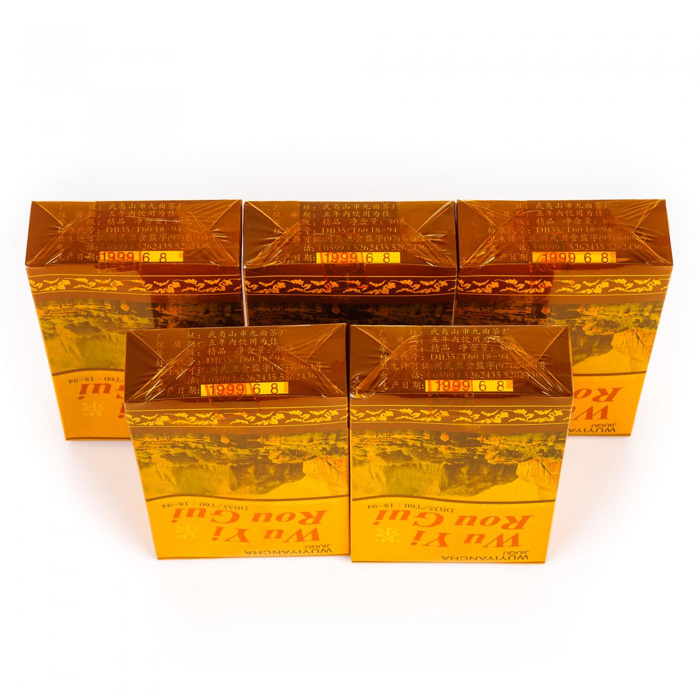 1999年 武夷山市九曲茶厂 正岩精品肉桂 5盒*50克