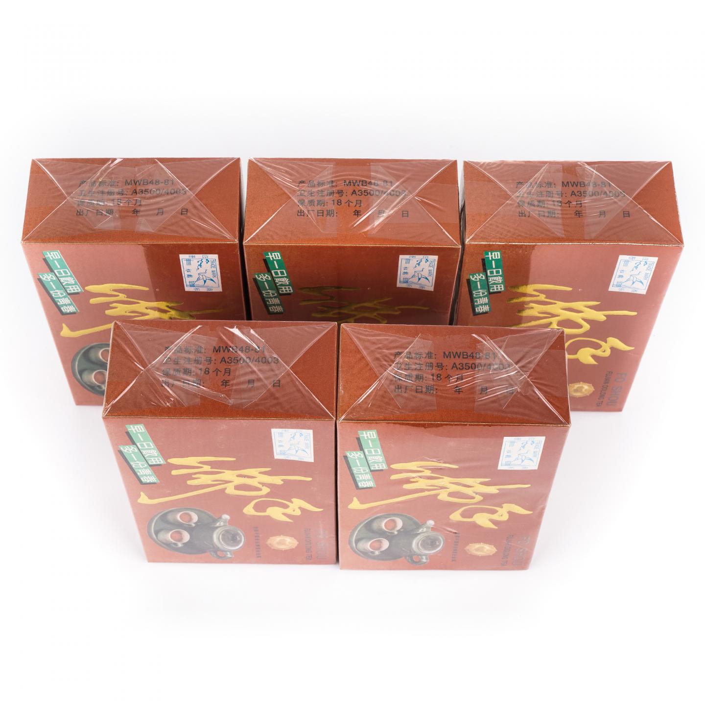 九十年代 国营北硿华侨茶厂出品 松鹤牌佛手 5盒组*125g