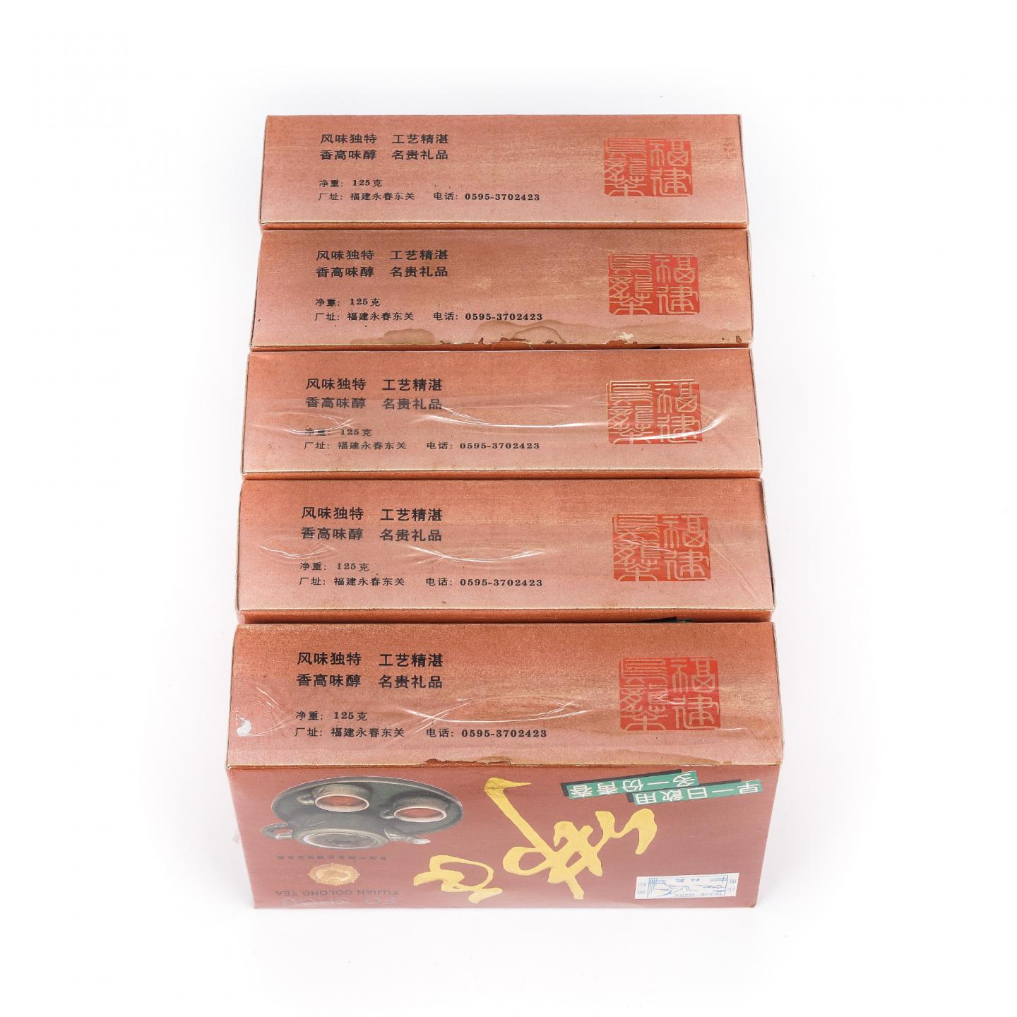 九十年代 国营北硿华侨茶厂出品 松鹤牌佛手 5盒组*125g