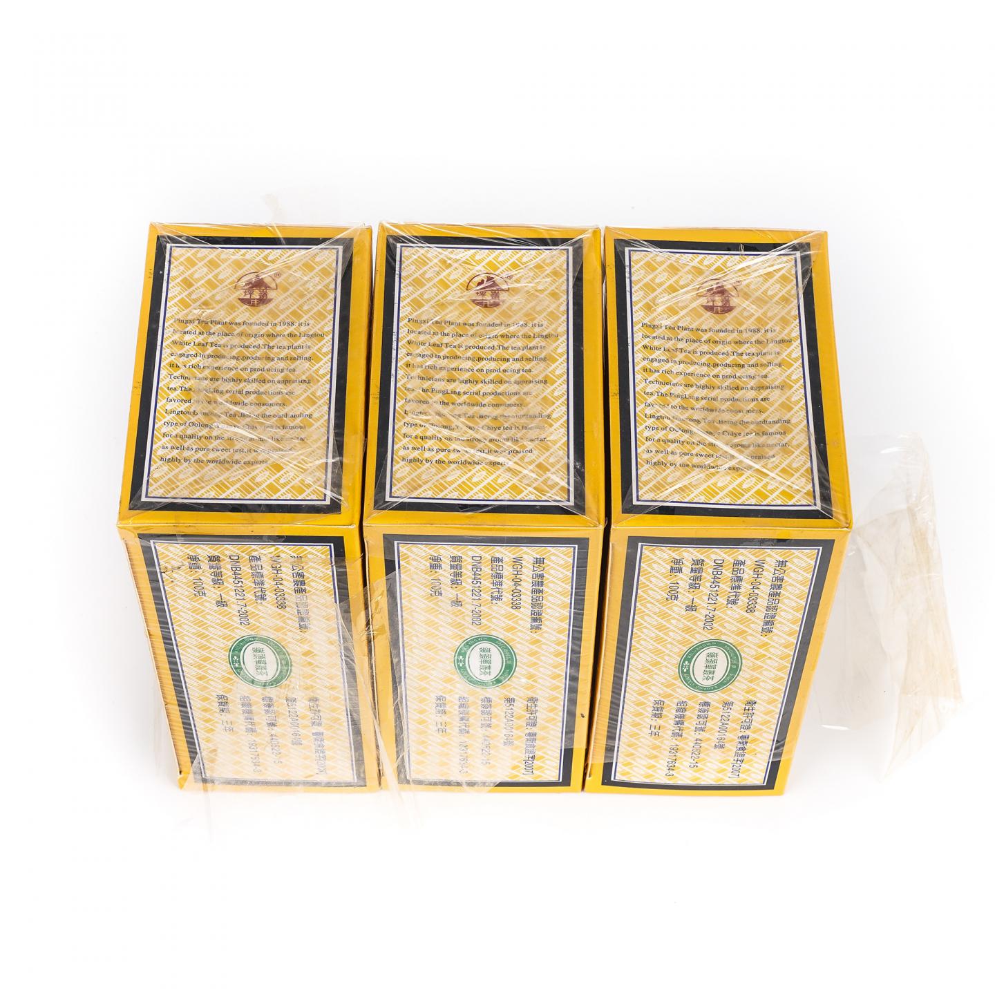 九十年代 饶平坪溪茶场 一级岭头单枞茶 3盒组*100克