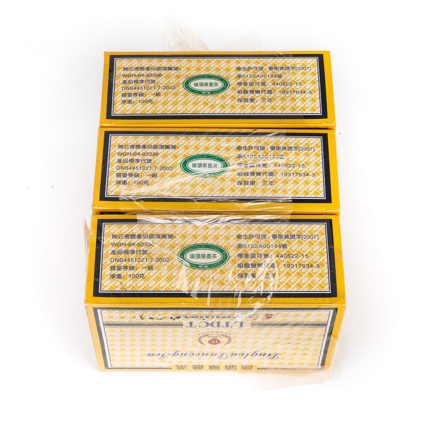 九十年代 饶平坪溪茶场 一级岭头单枞茶 3盒组*100克