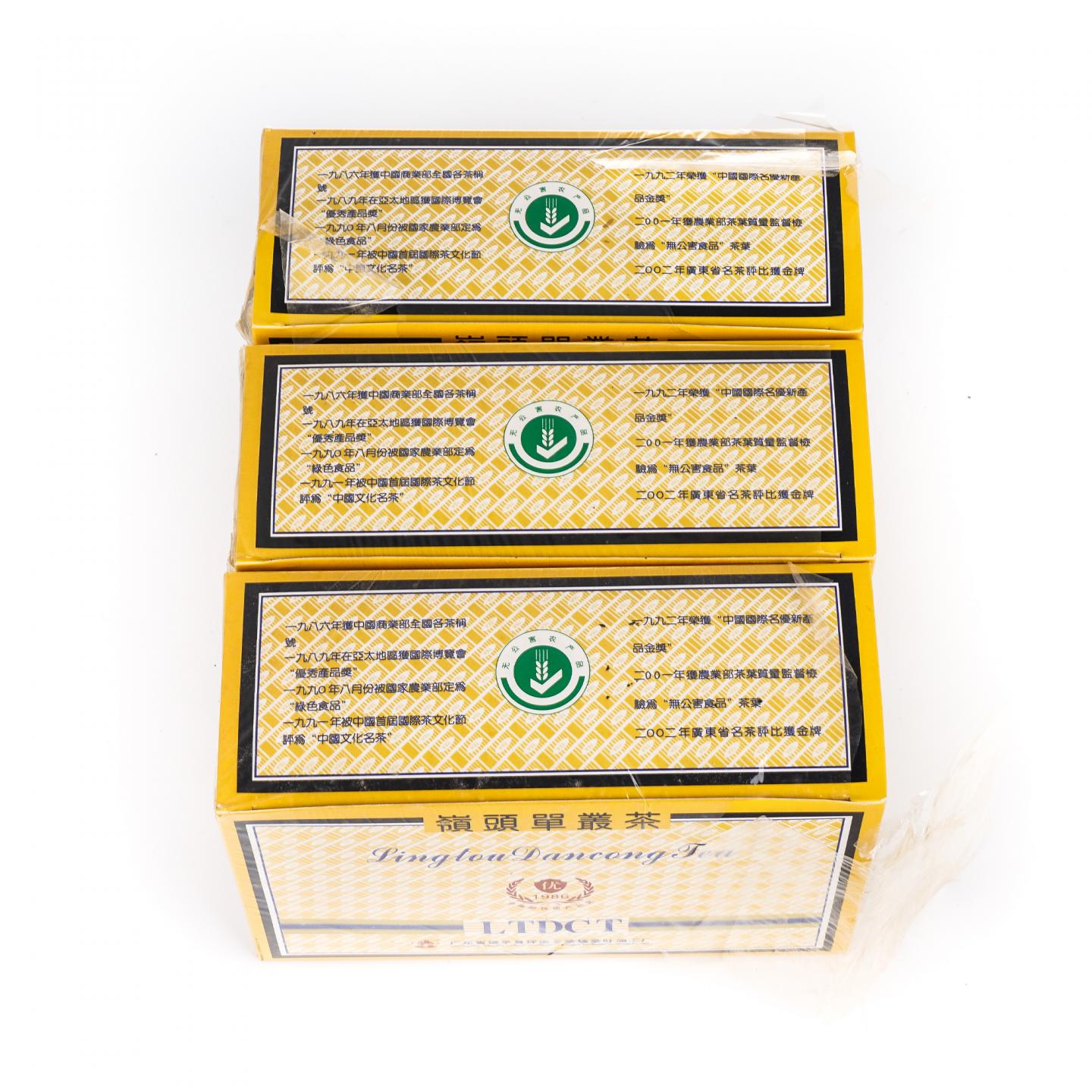 九十年代 饶平坪溪茶场 一级岭头单枞茶 3盒组*100克