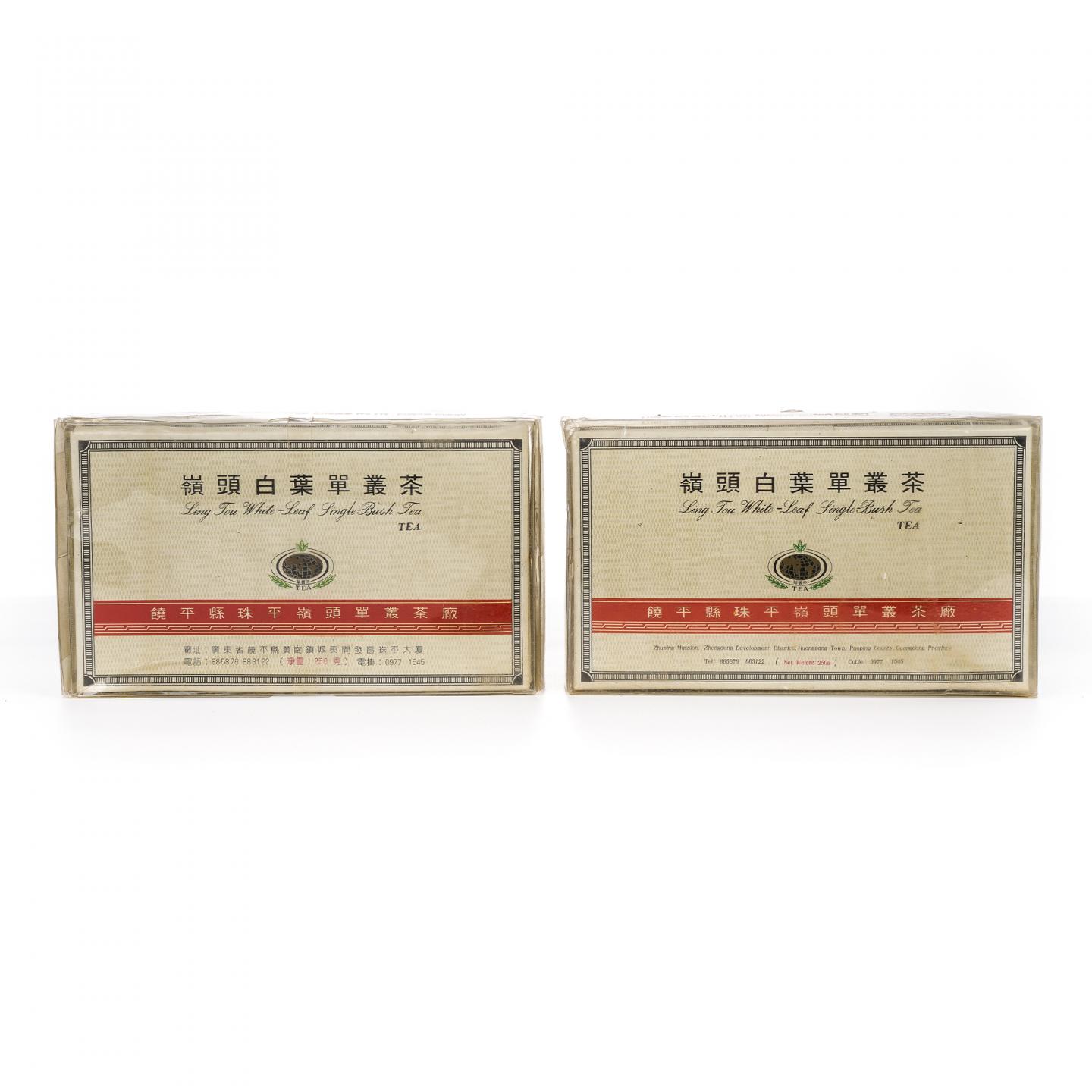 九十年代初 岭头单枞茶厂出品 岭头白叶单枞茶 2盒组*250克