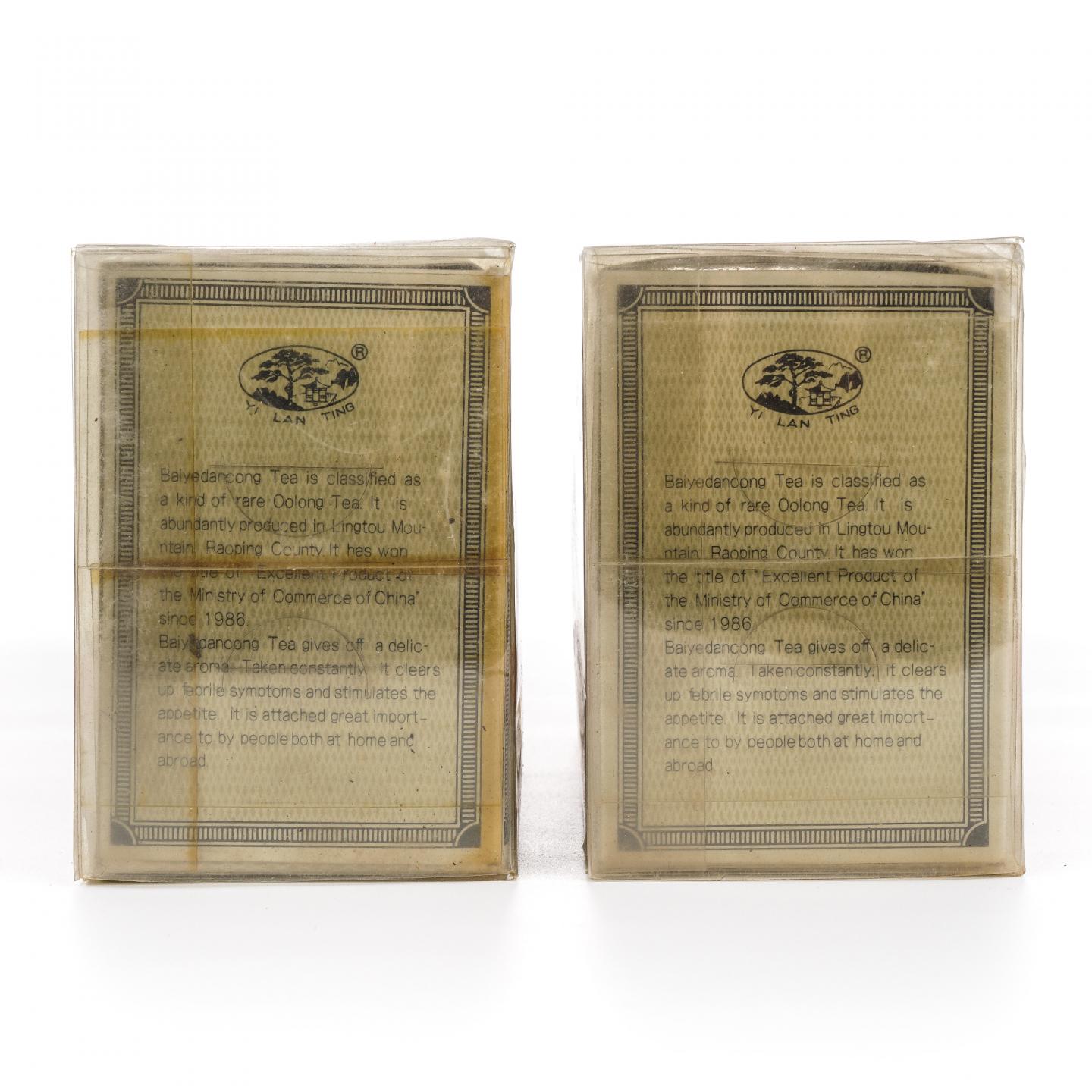 九十年代初 岭头单枞茶厂出品 岭头白叶单枞茶 2盒组*250克