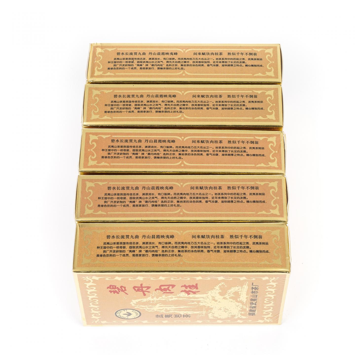 1998年 武夷山市茶厂精制 碧丹肉桂 5盒组*50克