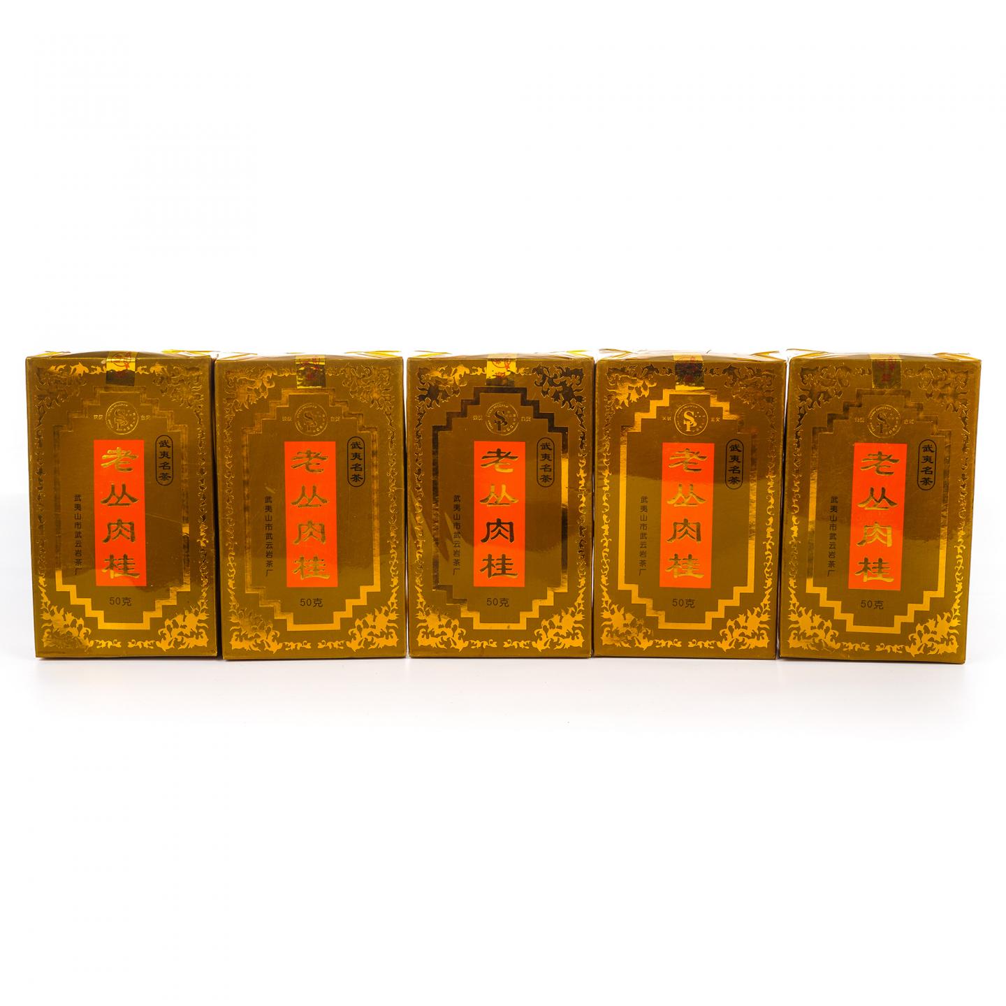 1999年 武夷山市武云岩茶厂 老丛肉桂 5盒组*50克