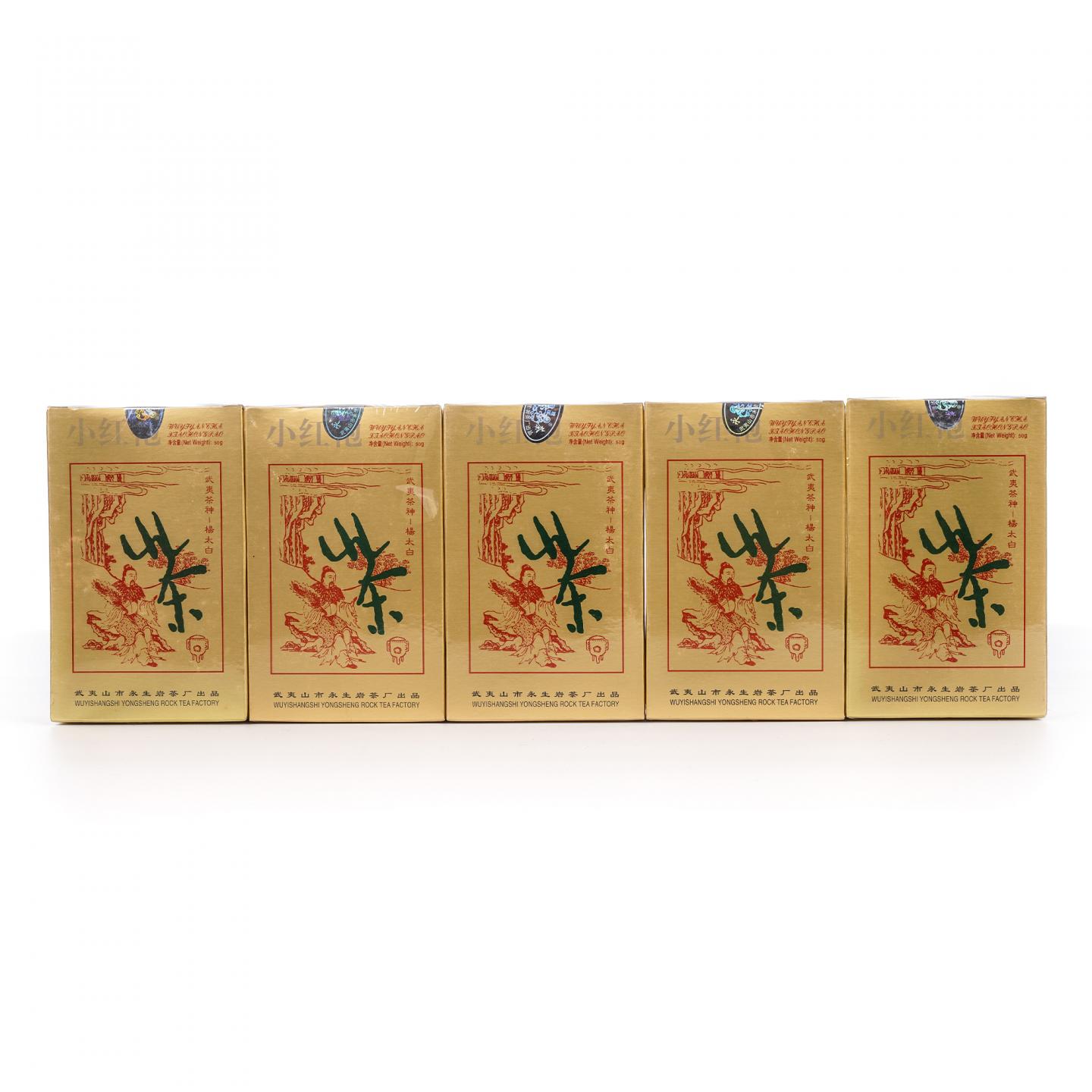 2000年 武夷山金佛茶叶研究所 正岩极品小红袍 5盒组*50克