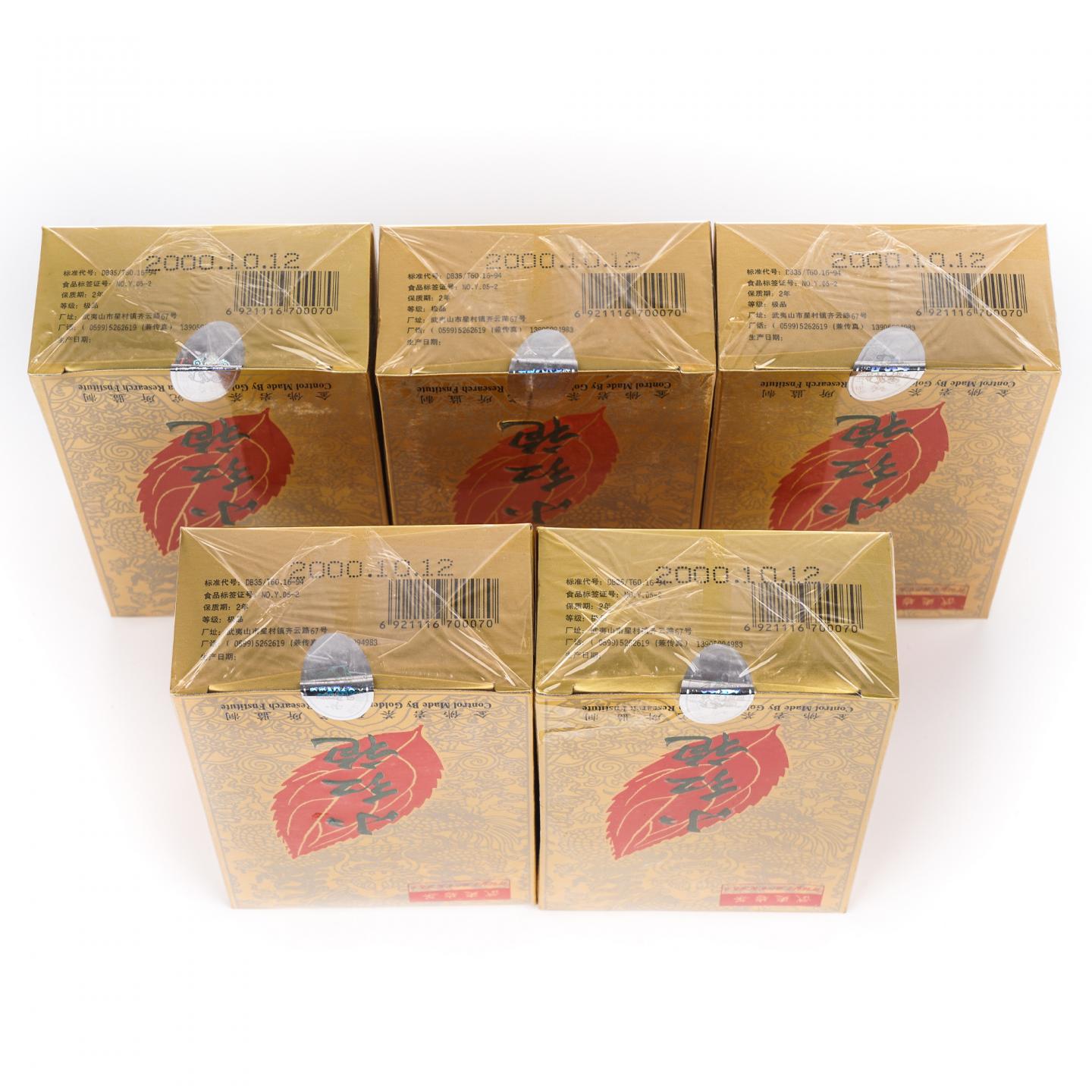 2000年 武夷山金佛茶叶研究所 正岩极品小红袍 5盒组*50克