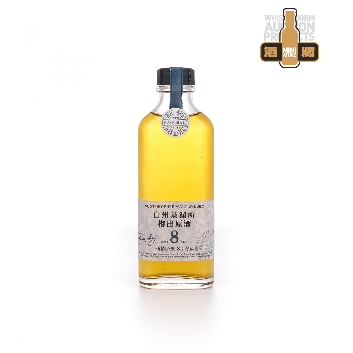 【酒版】白州 8年 樽出原酒 酒精57度 190ml