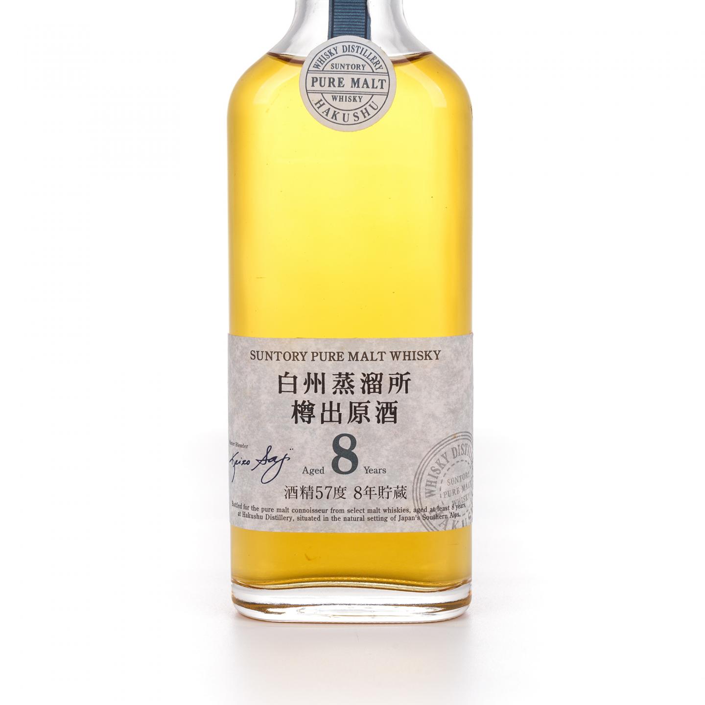 【酒版】白州 8年 樽出原酒 酒精57度 190ml