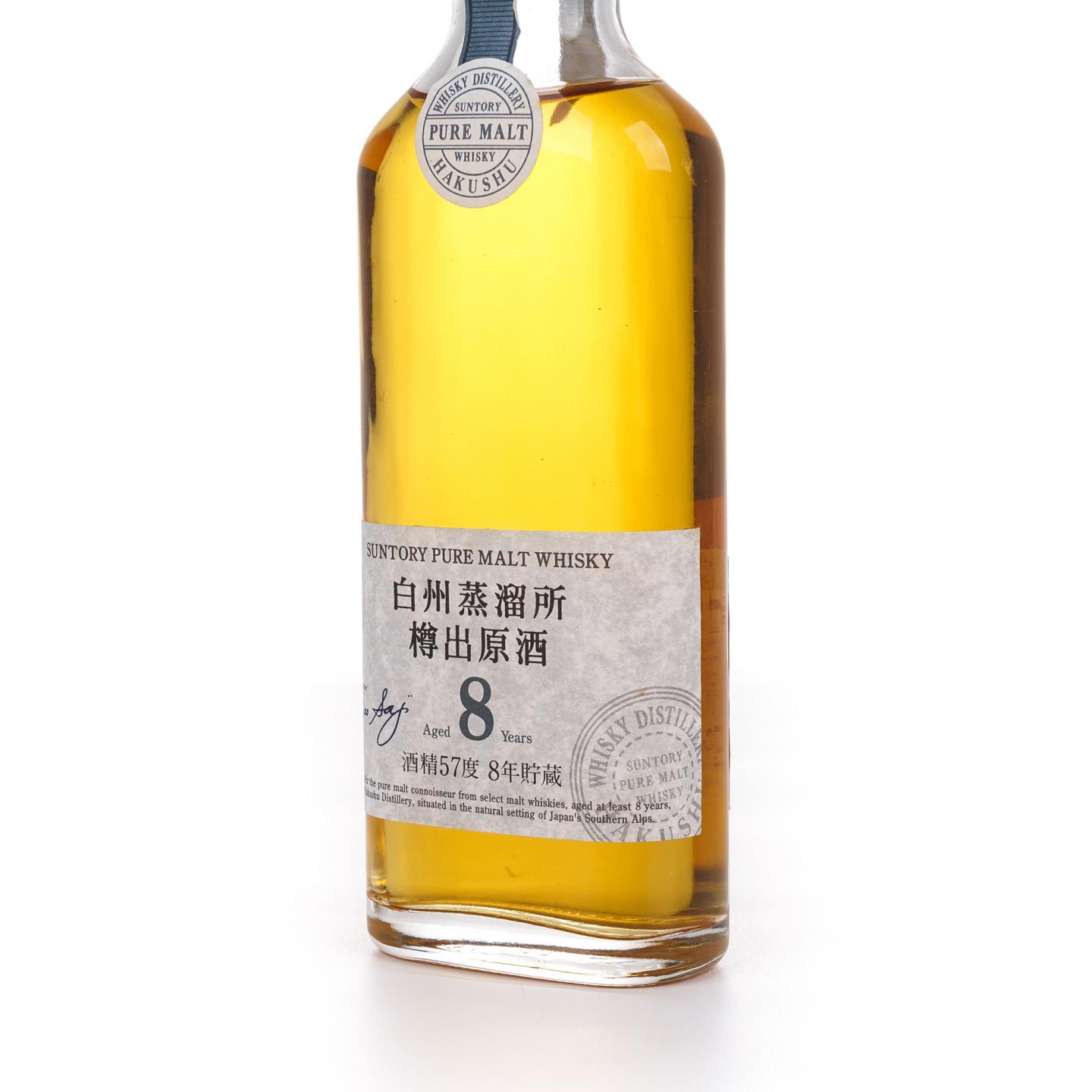 【酒版】白州 8年 樽出原酒 酒精57度 190ml