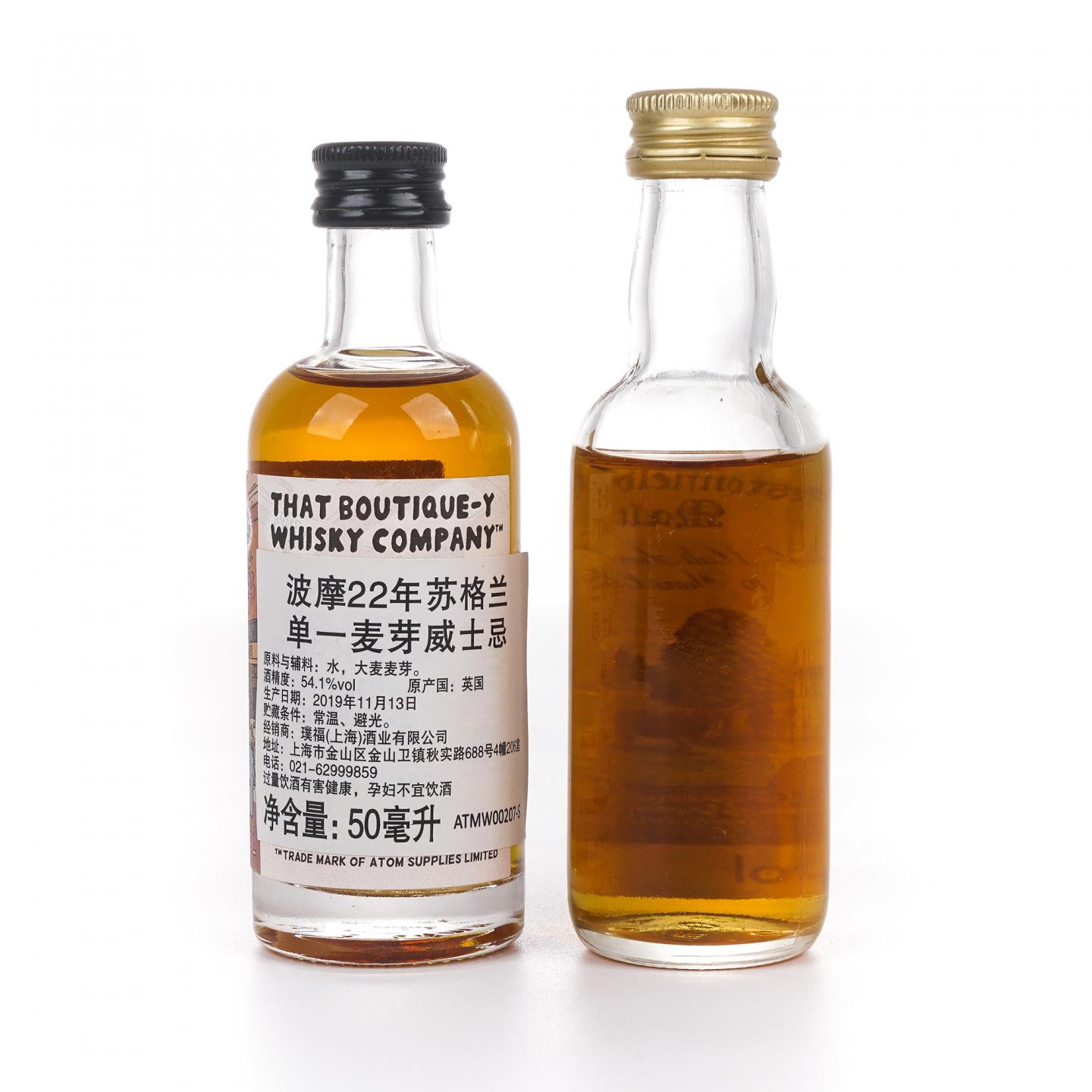 【酒版】Bowmore 波摩 22年 Batch 19 漫画标/孔雀标 Prestonfield 10年 2瓶组*50ml