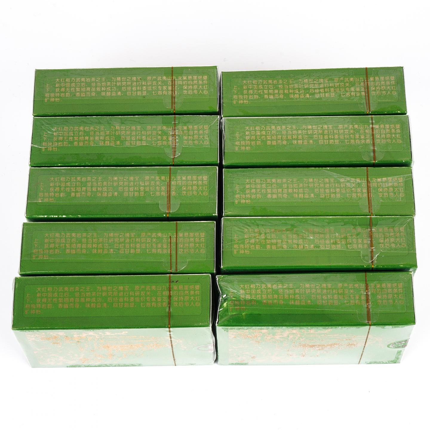 1998/1999年 武夷山市仙岩茶厂精制 正岩特级纯种大红袍 10盒组*20克