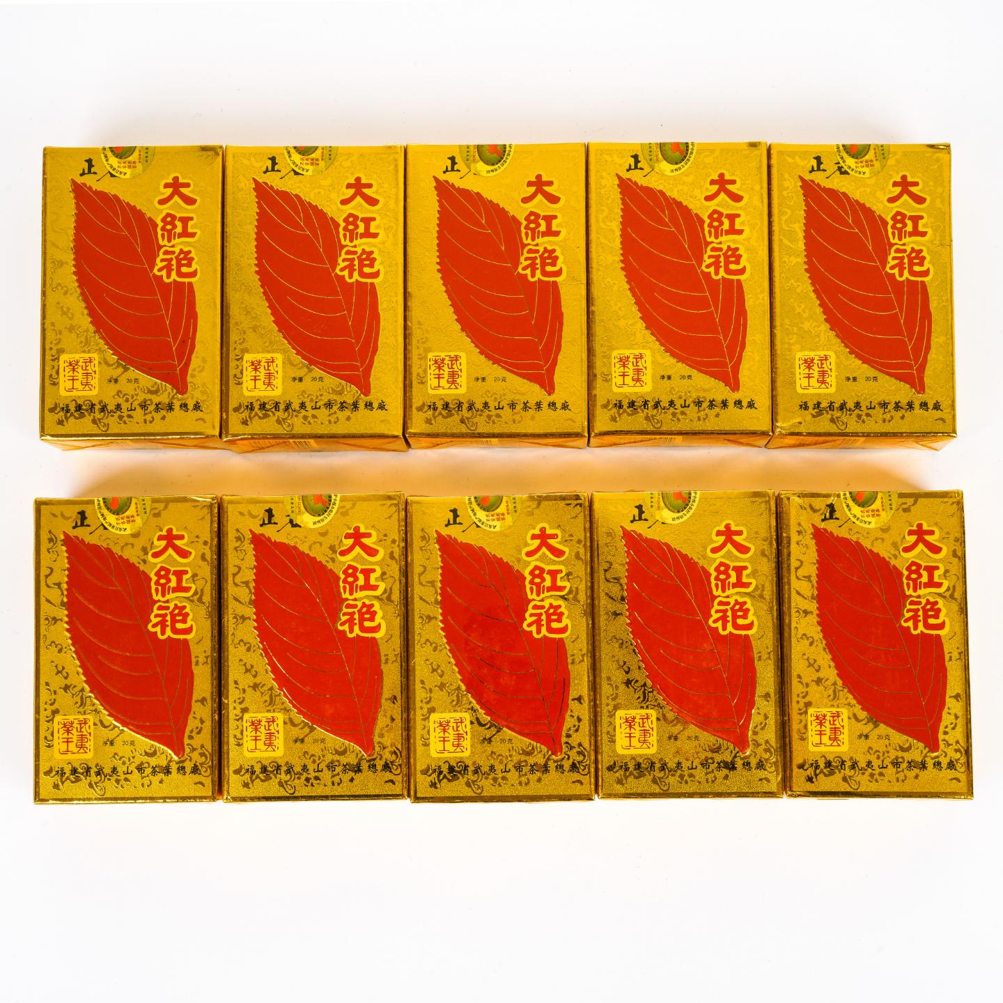 2004年 武夷山茶叶总厂 正岩极品纯种大红袍 10盒组*20克
