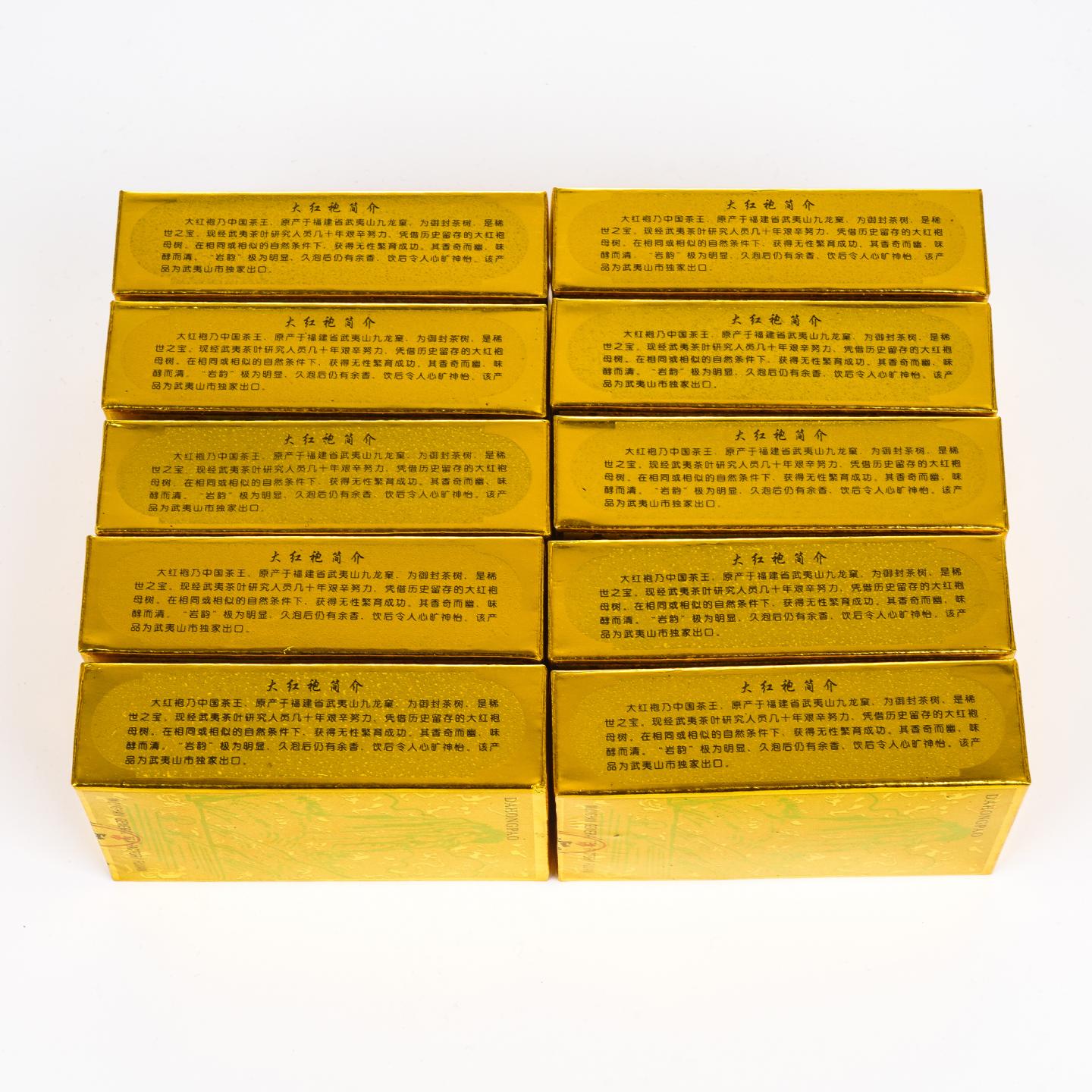2004年 武夷山茶叶总厂 正岩极品纯种大红袍 10盒组*20克
