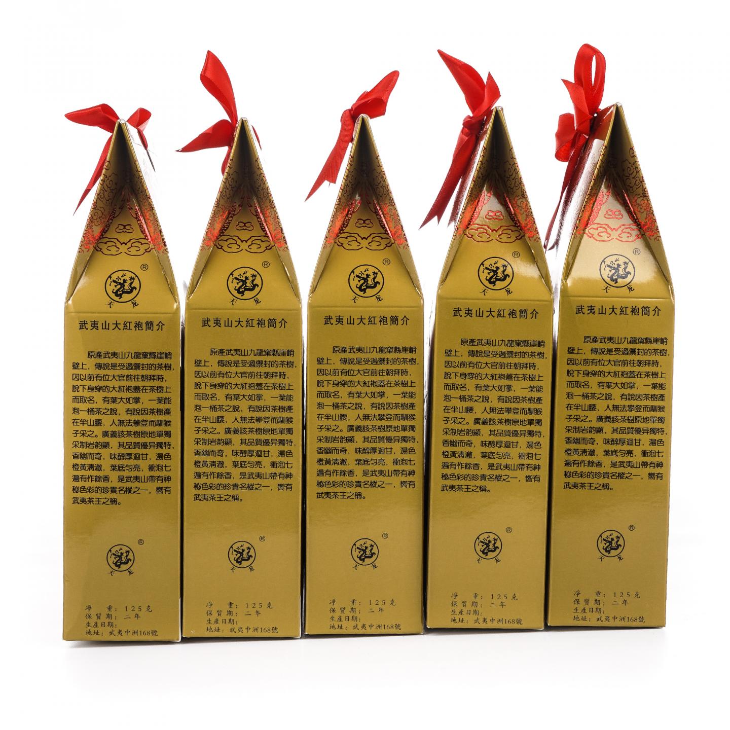 1999年 武夷天龙茶厂 大红袍 5盒组*125克