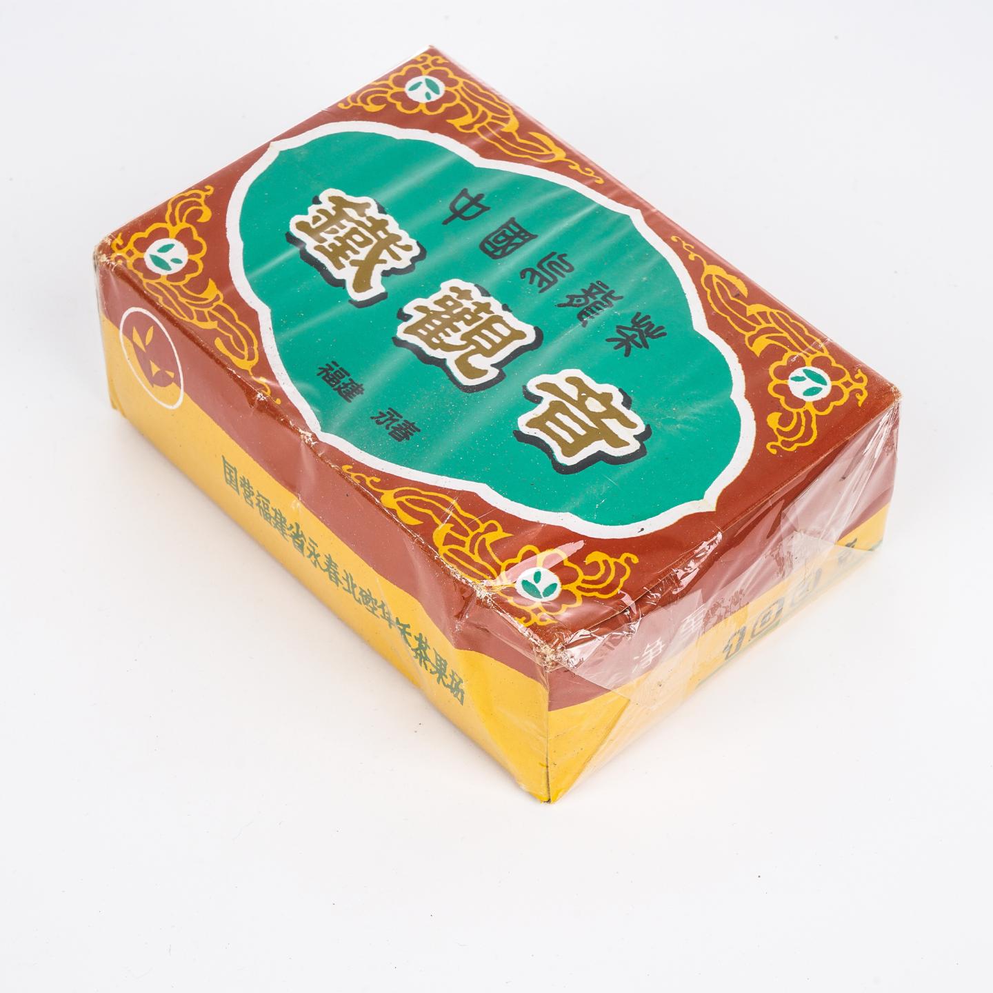 九十年代 国营北硿华侨茶厂 碳焙铁观音 5盒组*100克