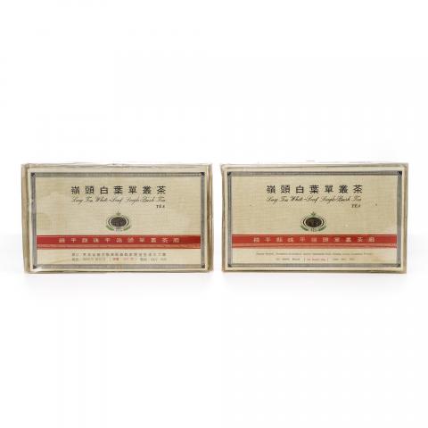 九十年代初 岭头单枞茶厂出品 岭头白叶单枞茶 2盒组*250克