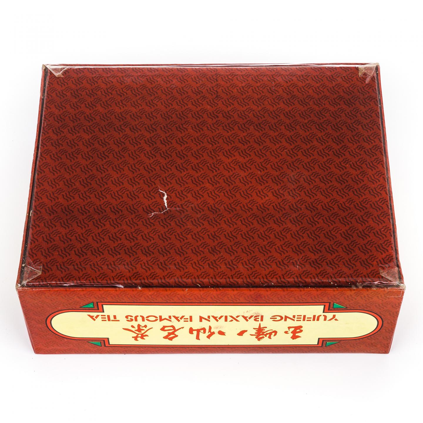 2000年 福建诏安八仙茶厂 玉峰八仙乌龙茶 一盒*250克