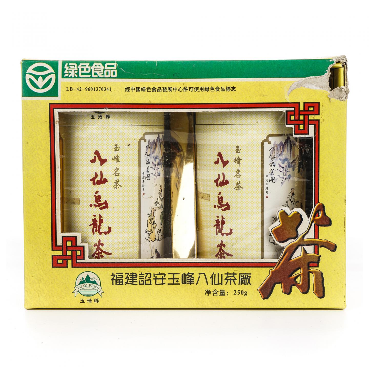 1990年代 福建诏安八仙茶厂 玉峰八仙乌龙茶 一盒*250克